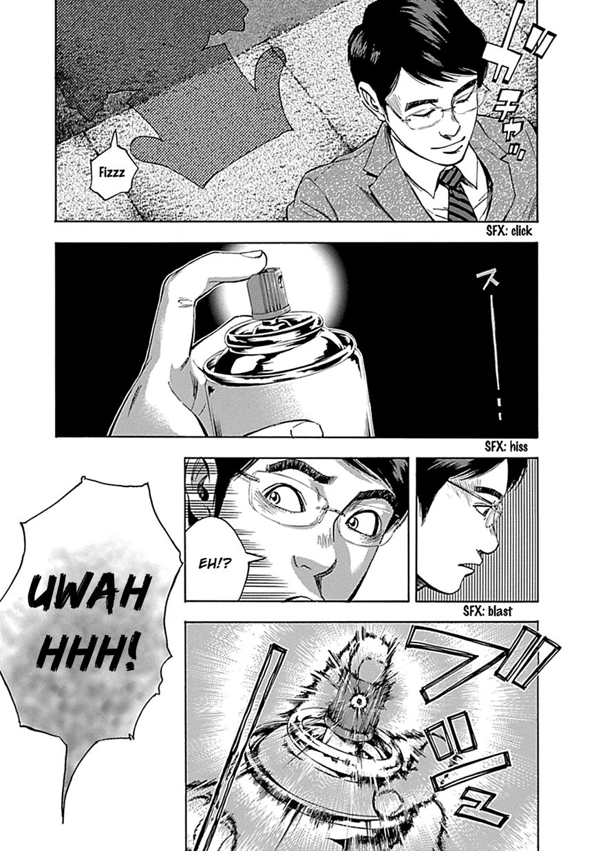 Kami-sama, Ki-sama o Koroshitai. Chapter 5 page 9 - Chapter 5 : July 31st and August 1st
