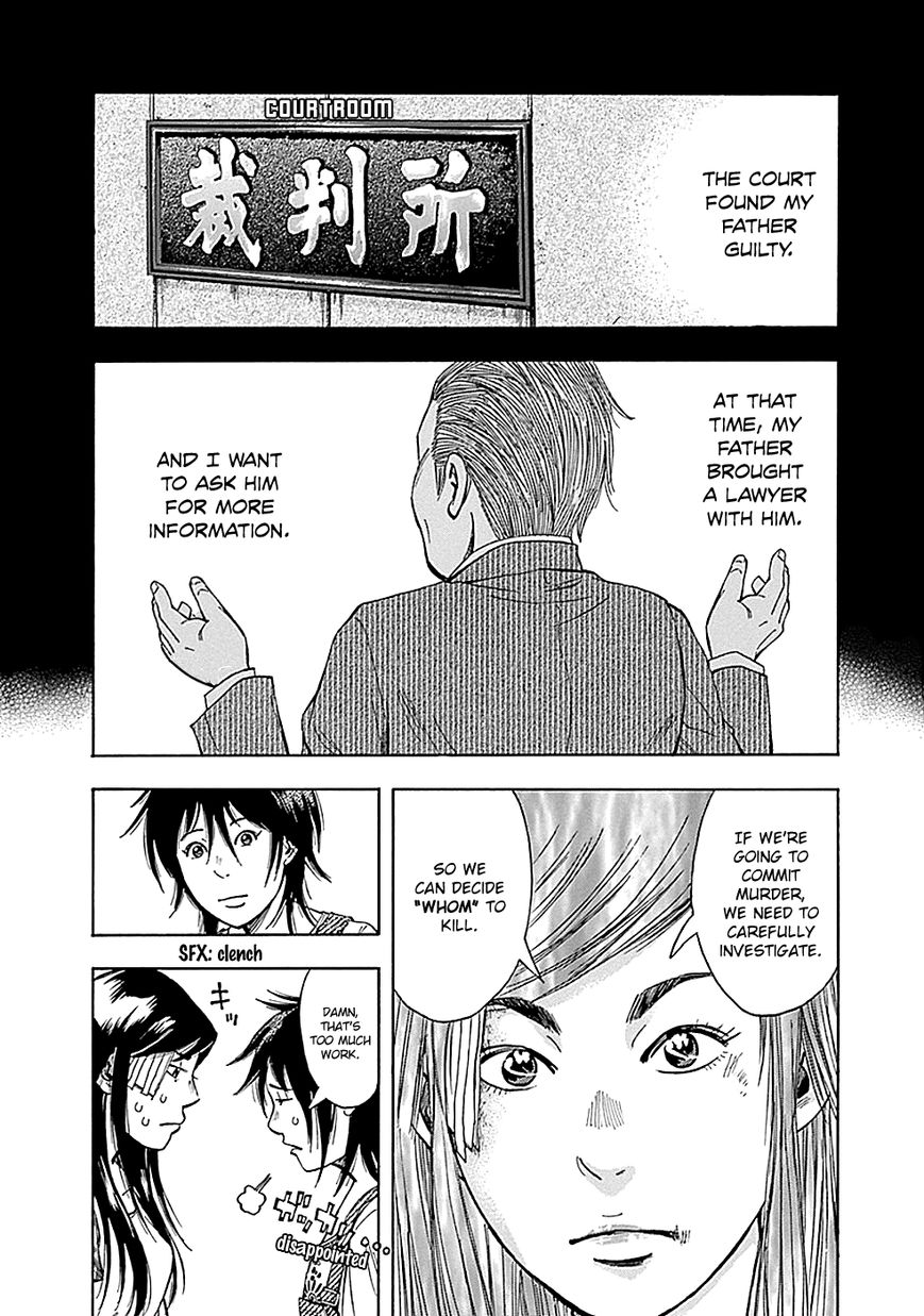 Kami-sama, Ki-sama o Koroshitai. Chapter 6 page 10 - Chapter 6 : August 1st to August 2nd