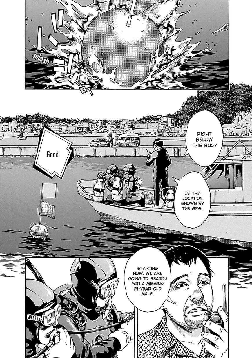 Kami-sama, Ki-sama o Koroshitai. Chapter 6 page 12 - Chapter 6 : August 1st to August 2nd