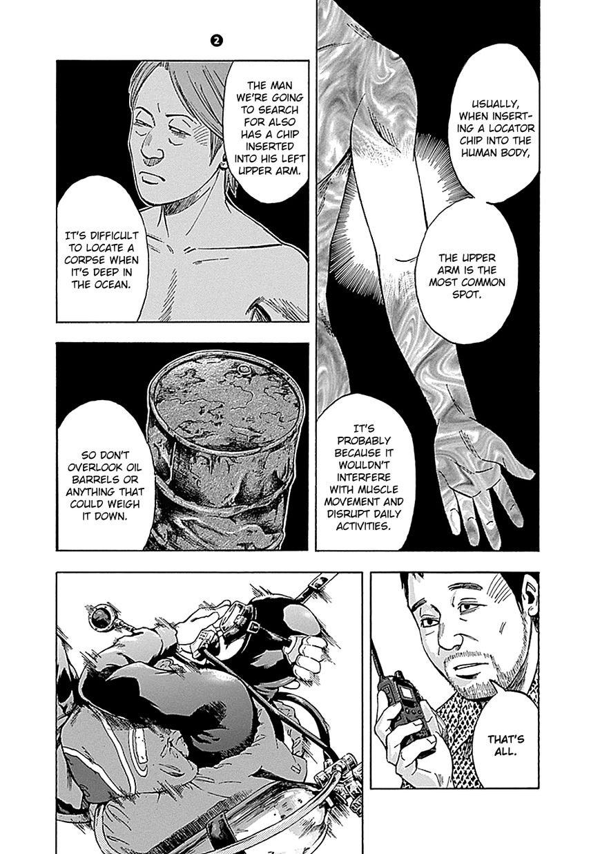 Kami-sama, Ki-sama o Koroshitai. Chapter 6 page 13 - Chapter 6 : August 1st to August 2nd