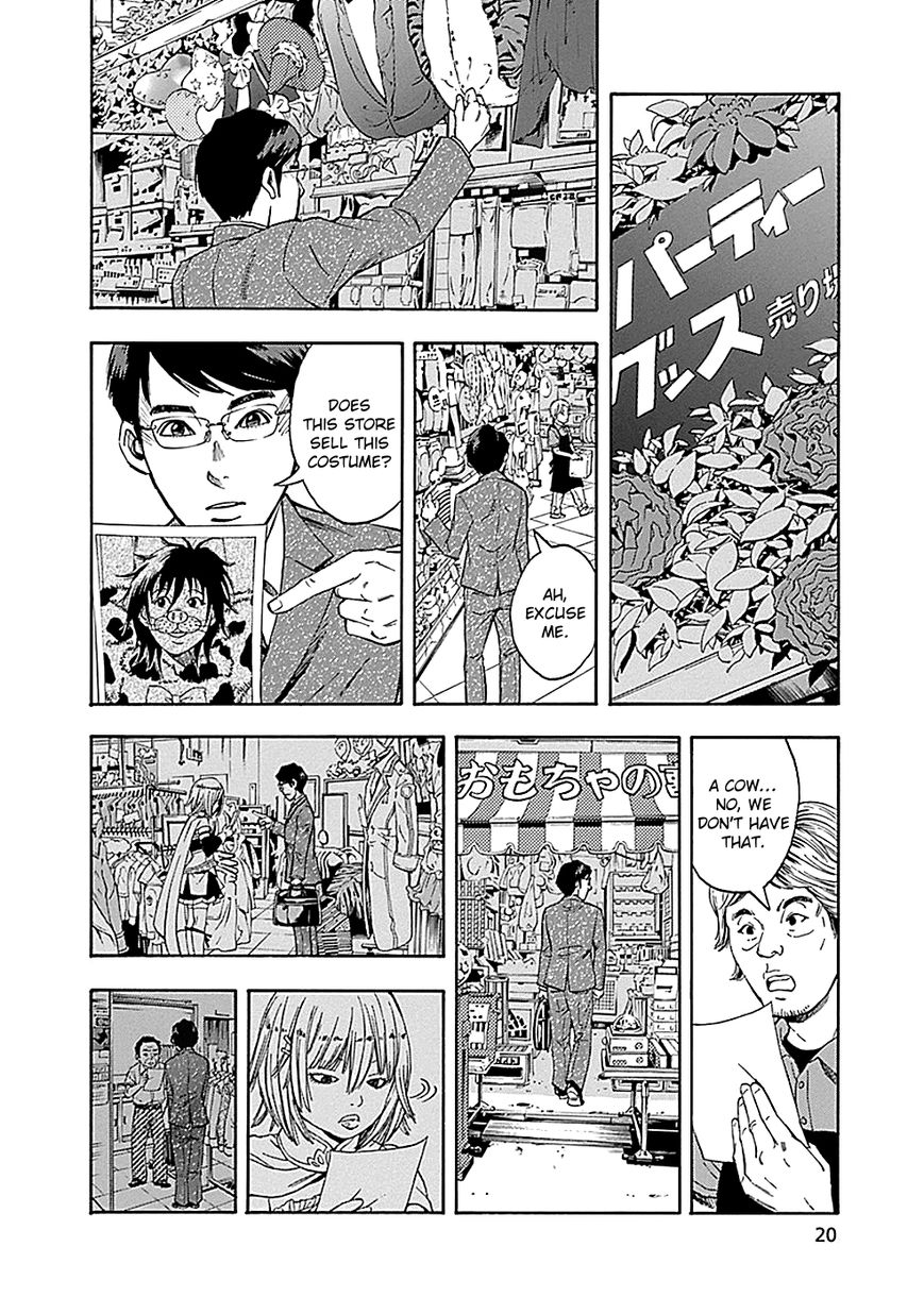 Kami-sama, Ki-sama o Koroshitai. Chapter 6 page 21 - Chapter 6 : August 1st to August 2nd