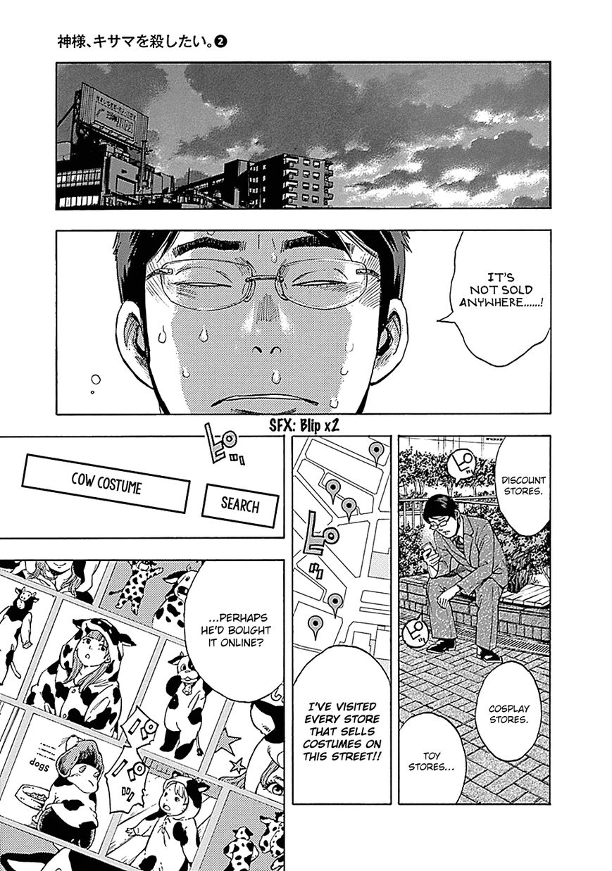 Kami-sama, Ki-sama o Koroshitai. Chapter 6 page 22 - Chapter 6 : August 1st to August 2nd