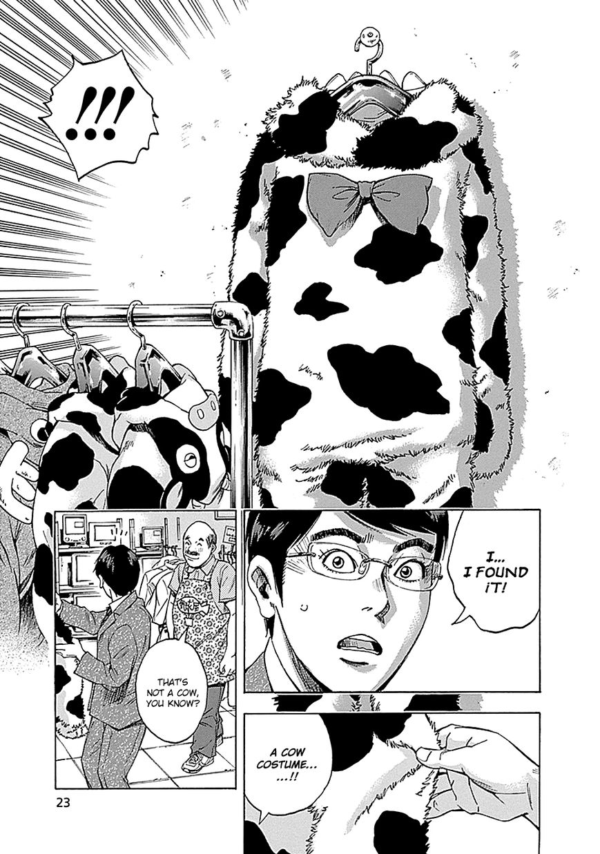 Kami-sama, Ki-sama o Koroshitai. Chapter 6 page 24 - Chapter 6 : August 1st to August 2nd