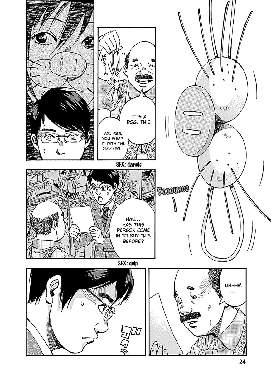 Kami-sama, Ki-sama o Koroshitai. Chapter 6 page 25 - Chapter 6 : August 1st to August 2nd