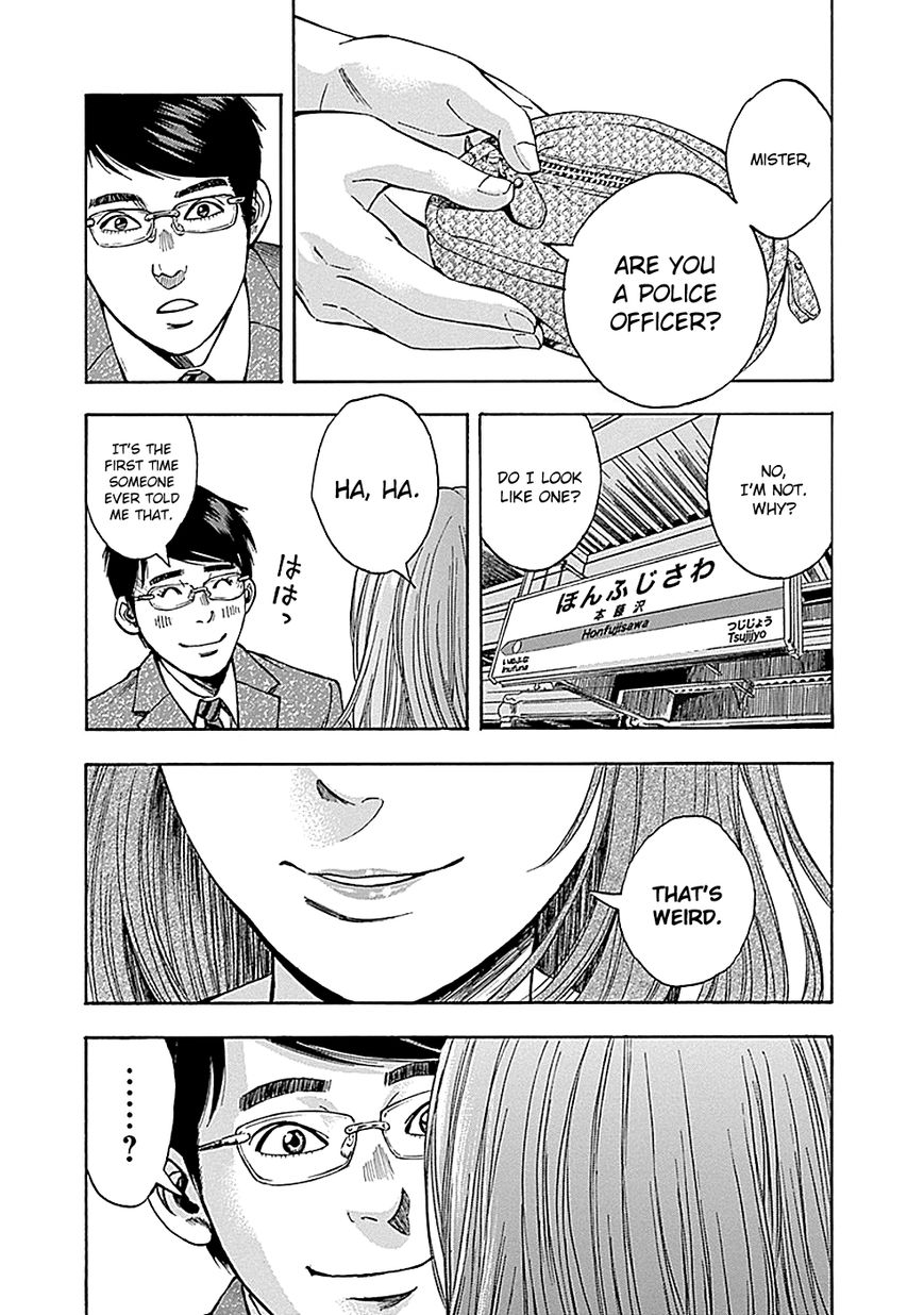 Kami-sama, Ki-sama o Koroshitai. Chapter 6 page 32 - Chapter 6 : August 1st to August 2nd