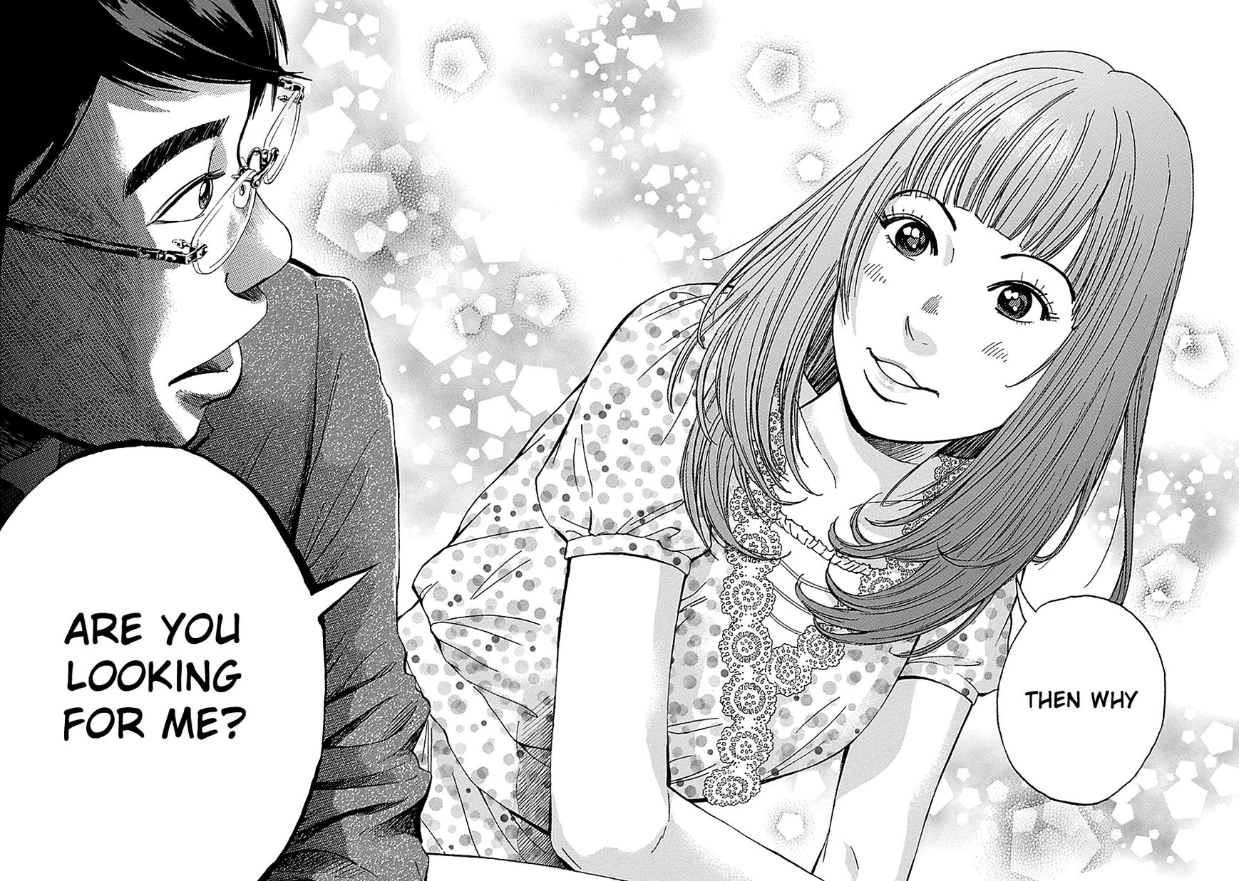 Kami-sama, Ki-sama o Koroshitai. Chapter 6 page 33 - Chapter 6 : August 1st to August 2nd