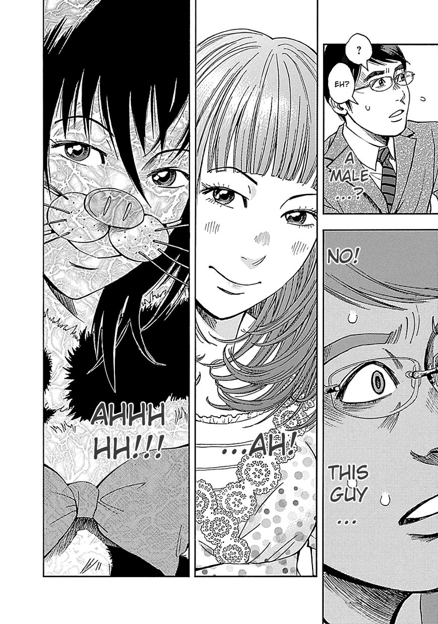 Kami-sama, Ki-sama o Koroshitai. Chapter 6 page 34 - Chapter 6 : August 1st to August 2nd