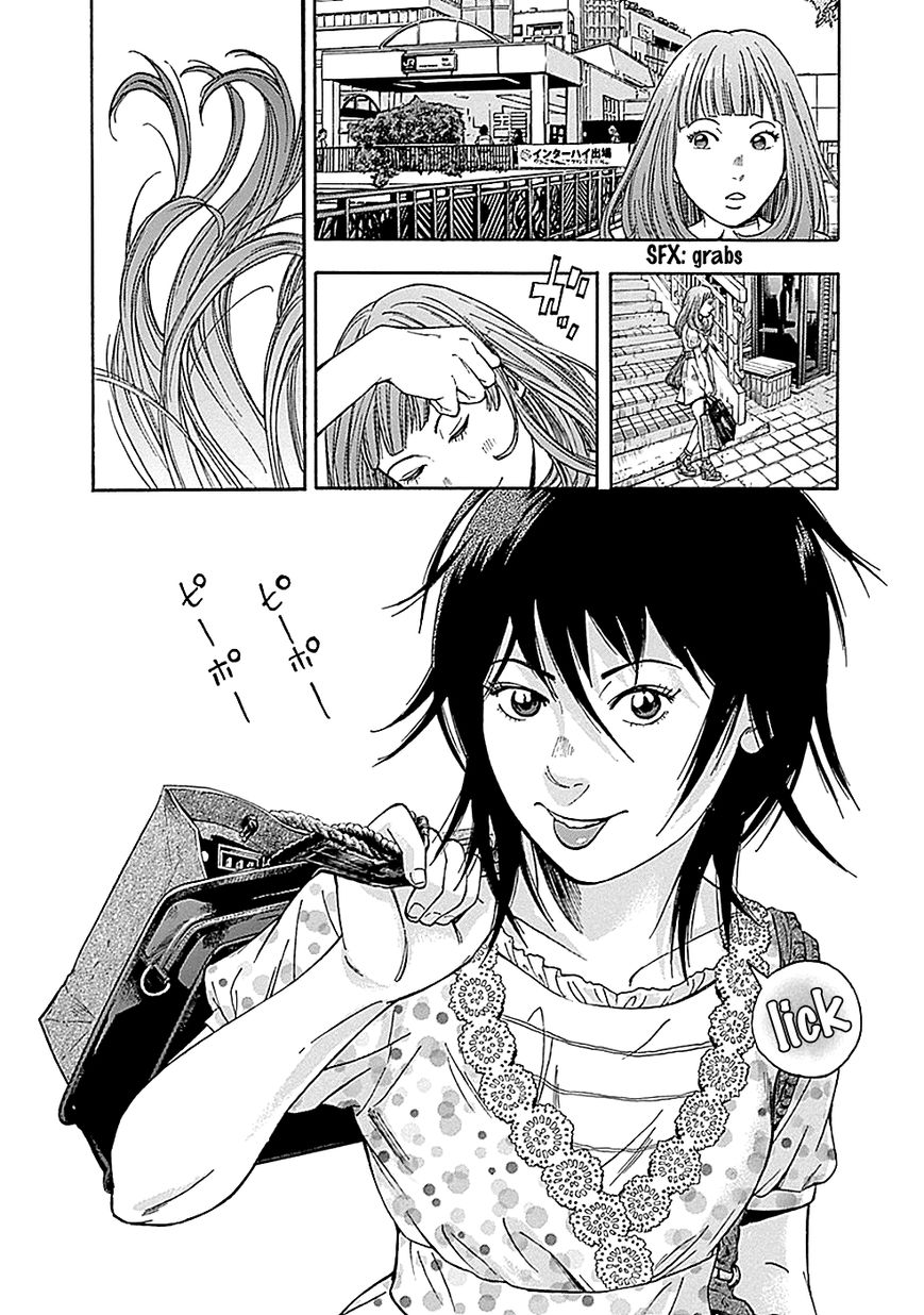 Kami-sama, Ki-sama o Koroshitai. Chapter 6 page 41 - Chapter 6 : August 1st to August 2nd