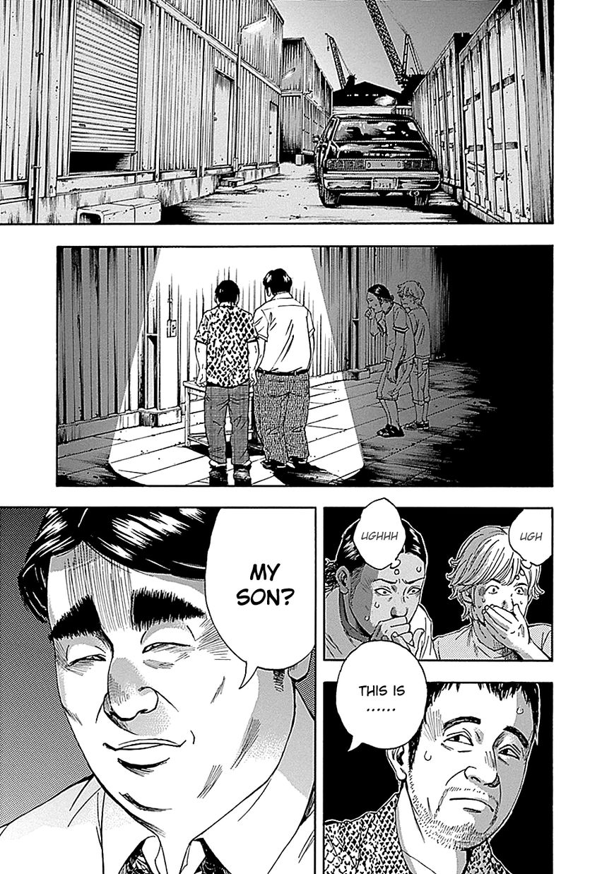 Kami-sama, Ki-sama o Koroshitai. Chapter 6 page 42 - Chapter 6 : August 1st to August 2nd