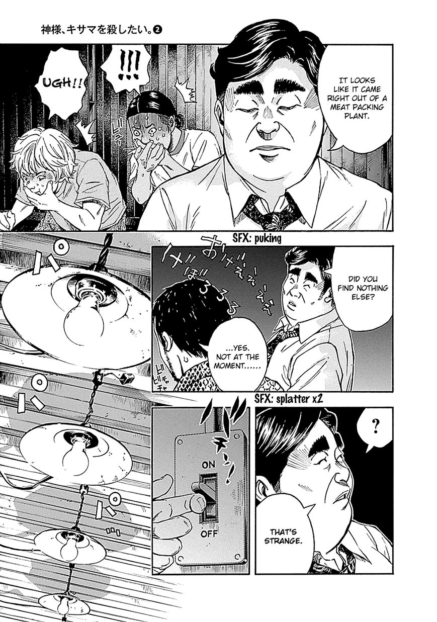Kami-sama, Ki-sama o Koroshitai. Chapter 6 page 44 - Chapter 6 : August 1st to August 2nd