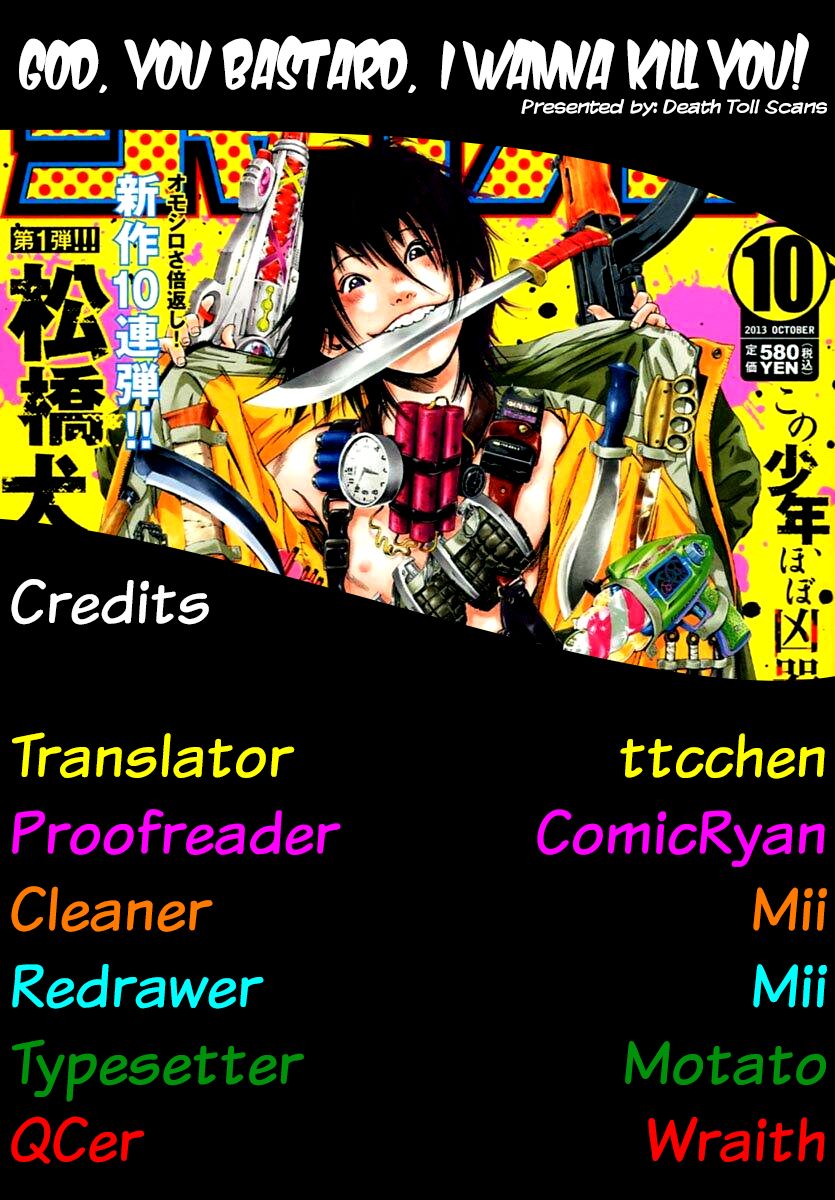 Kami-sama, Ki-sama o Koroshitai. Chapter 6 page 48 - Chapter 6 : August 1st to August 2nd
