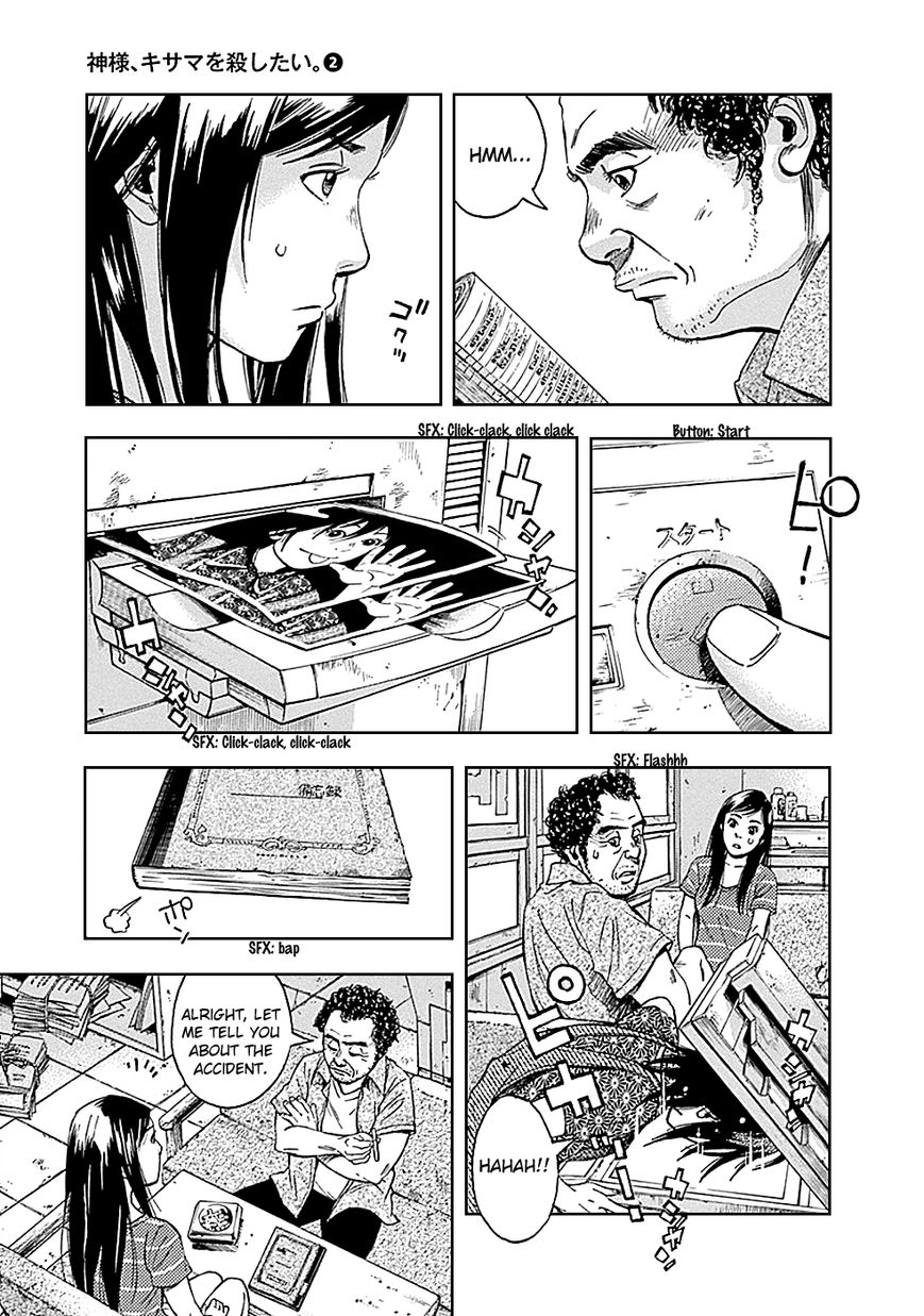 Kami-sama, Ki-sama o Koroshitai. Chapter 7 page 20 - Chapter 7 : August 2nd and August 3rd