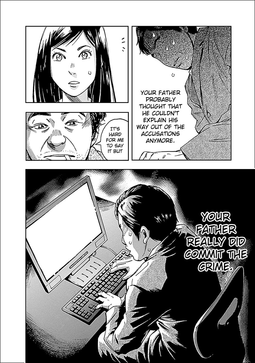 Kami-sama, Ki-sama o Koroshitai. Chapter 7 page 23 - Chapter 7 : August 2nd and August 3rd