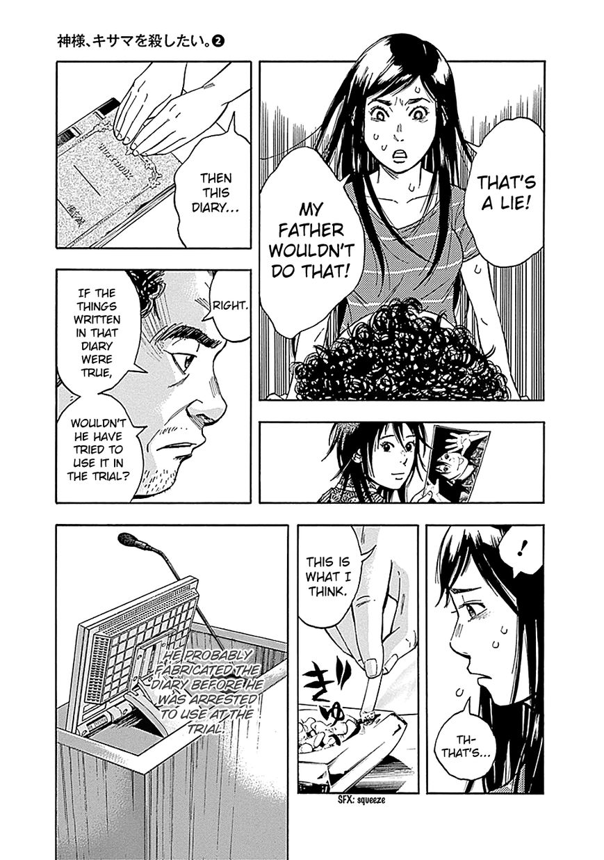 Kami-sama, Ki-sama o Koroshitai. Chapter 7 page 24 - Chapter 7 : August 2nd and August 3rd