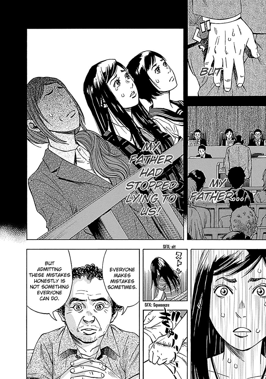 Kami-sama, Ki-sama o Koroshitai. Chapter 7 page 25 - Chapter 7 : August 2nd and August 3rd