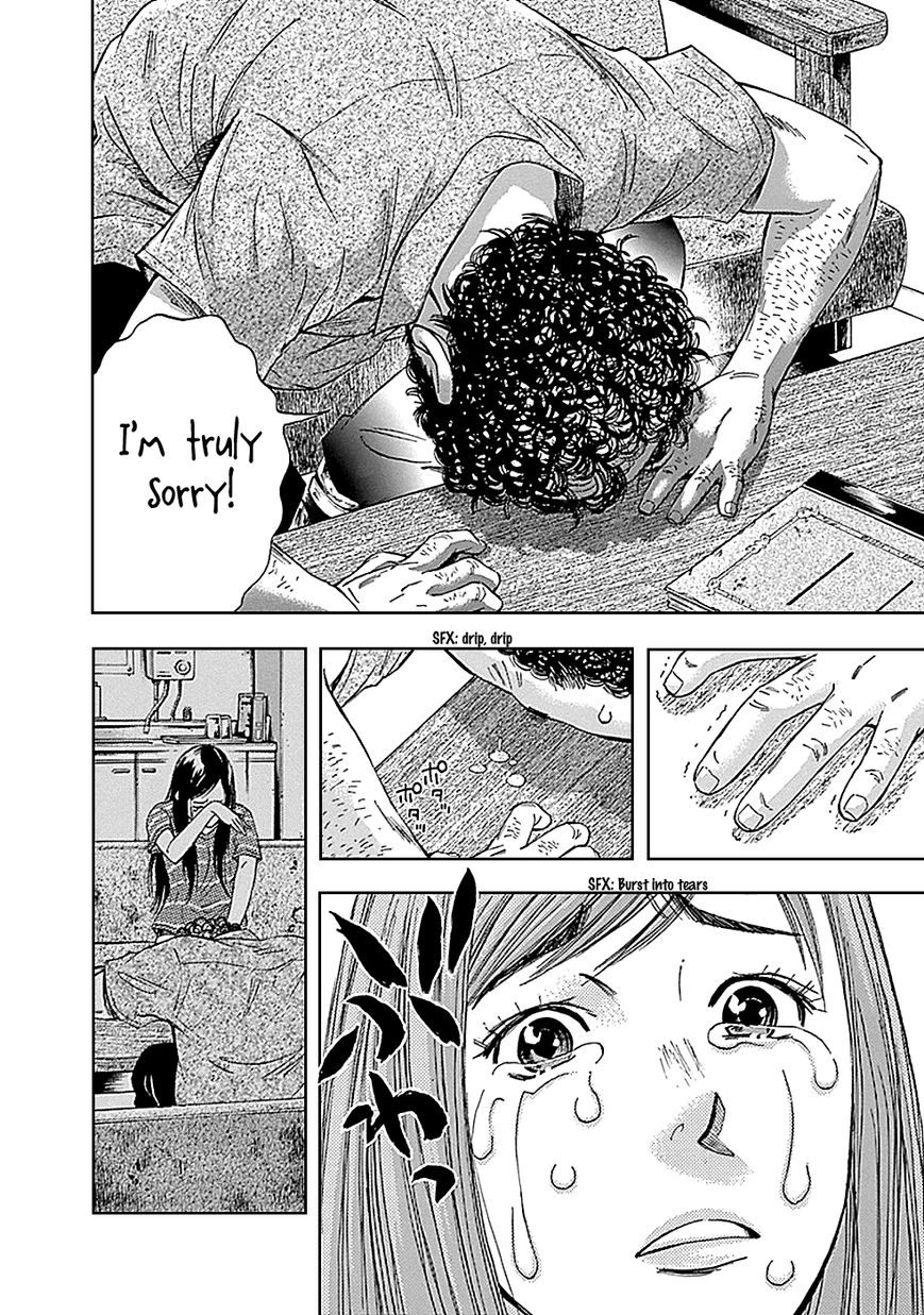 Kami-sama, Ki-sama o Koroshitai. Chapter 7 page 27 - Chapter 7 : August 2nd and August 3rd