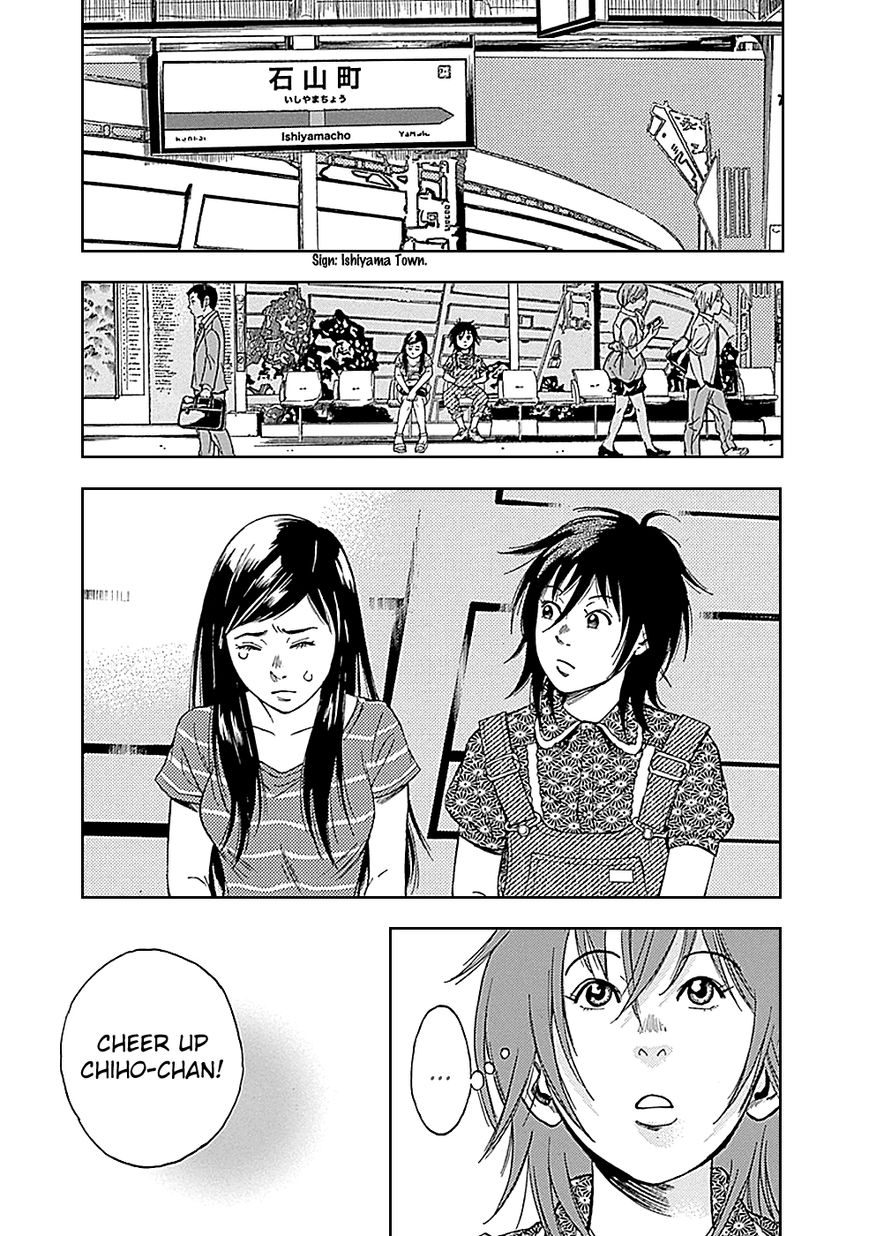 Kami-sama, Ki-sama o Koroshitai. Chapter 7 page 28 - Chapter 7 : August 2nd and August 3rd