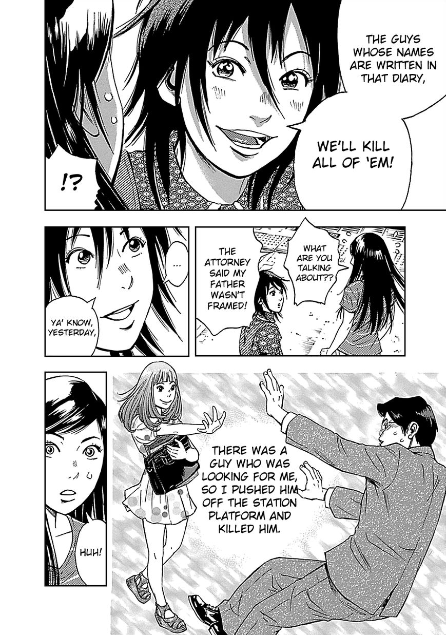 Kami-sama, Ki-sama o Koroshitai. Chapter 7 page 29 - Chapter 7 : August 2nd and August 3rd