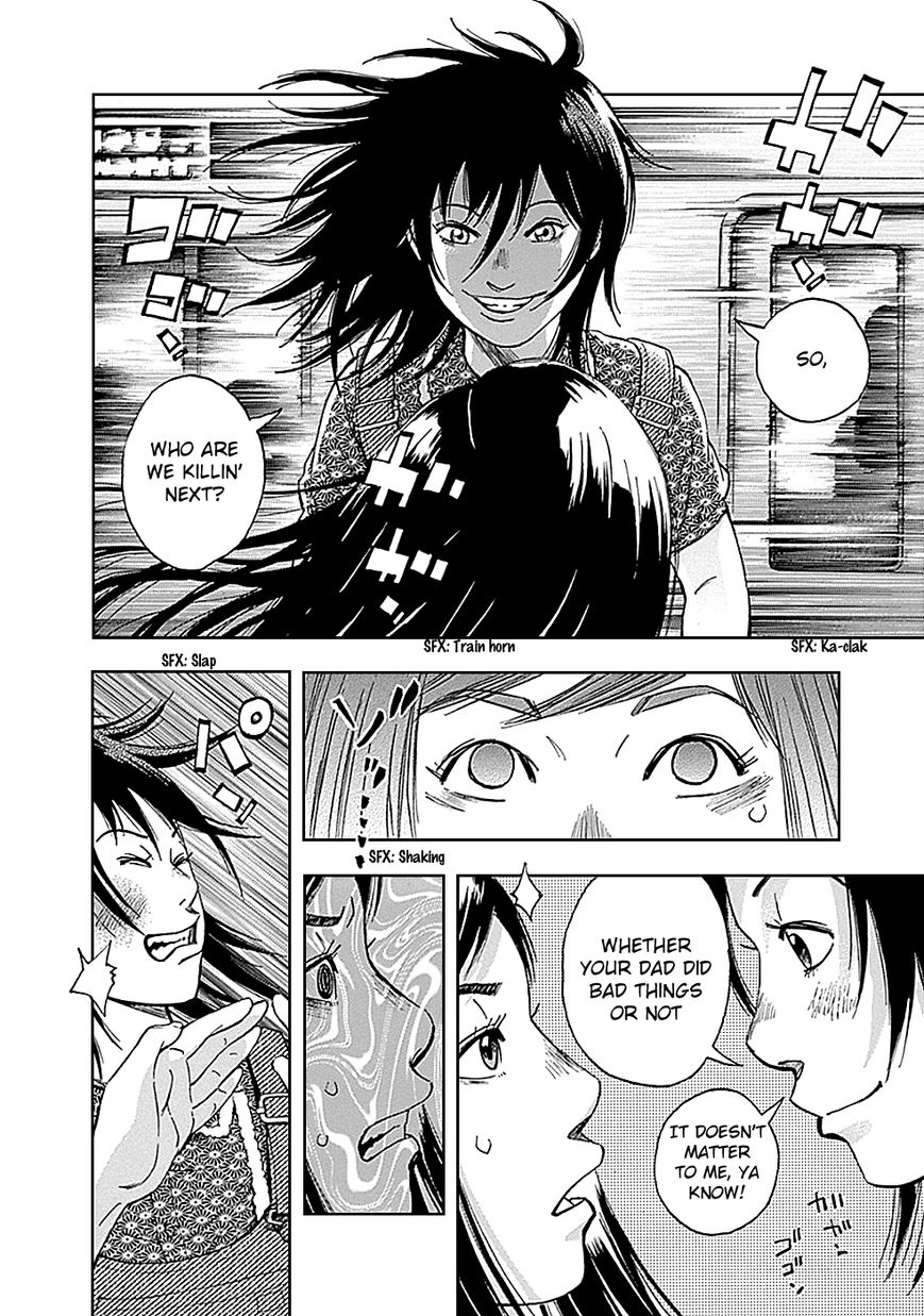 Kami-sama, Ki-sama o Koroshitai. Chapter 7 page 31 - Chapter 7 : August 2nd and August 3rd
