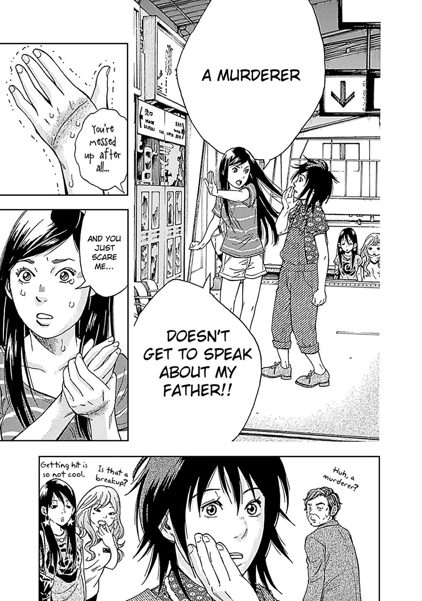 Kami-sama, Ki-sama o Koroshitai. Chapter 7 page 32 - Chapter 7 : August 2nd and August 3rd