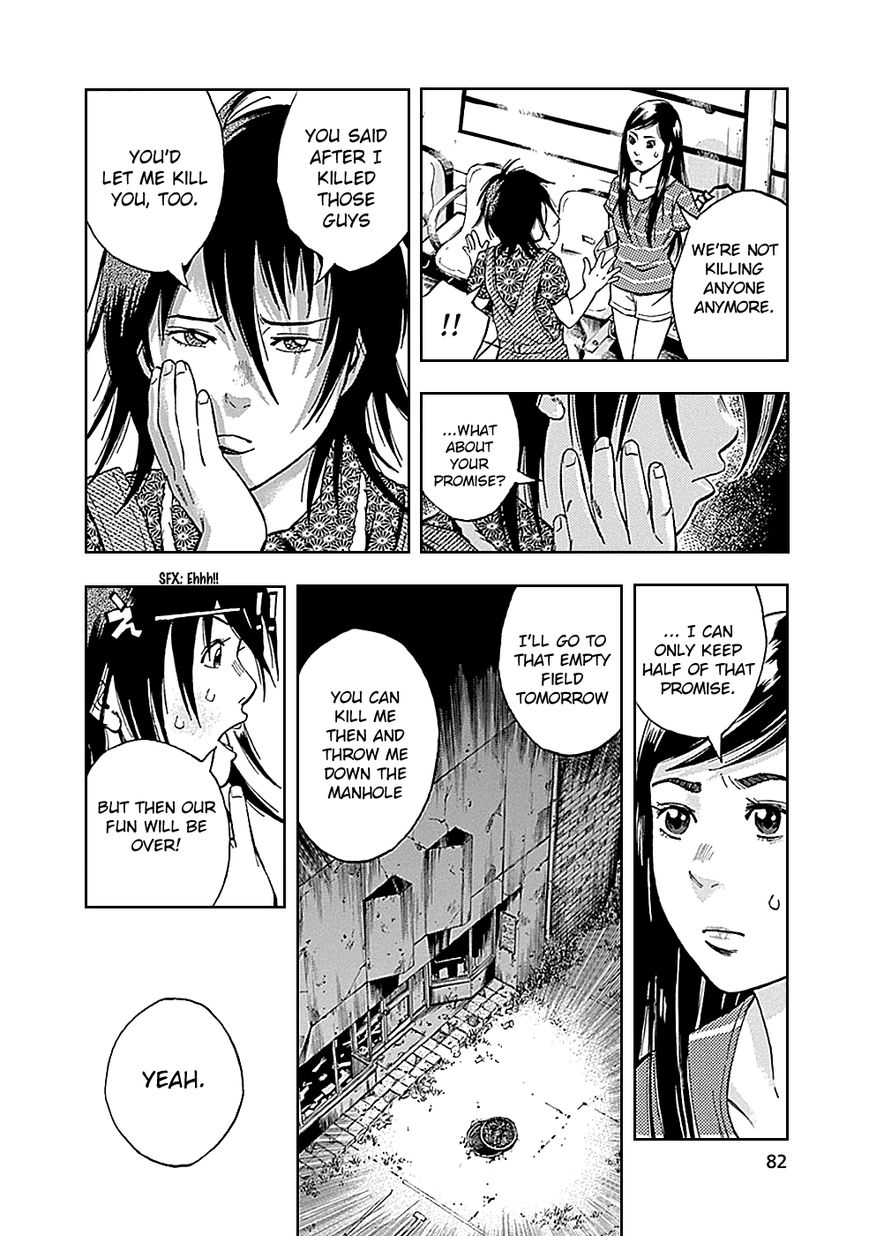 Kami-sama, Ki-sama o Koroshitai. Chapter 7 page 33 - Chapter 7 : August 2nd and August 3rd