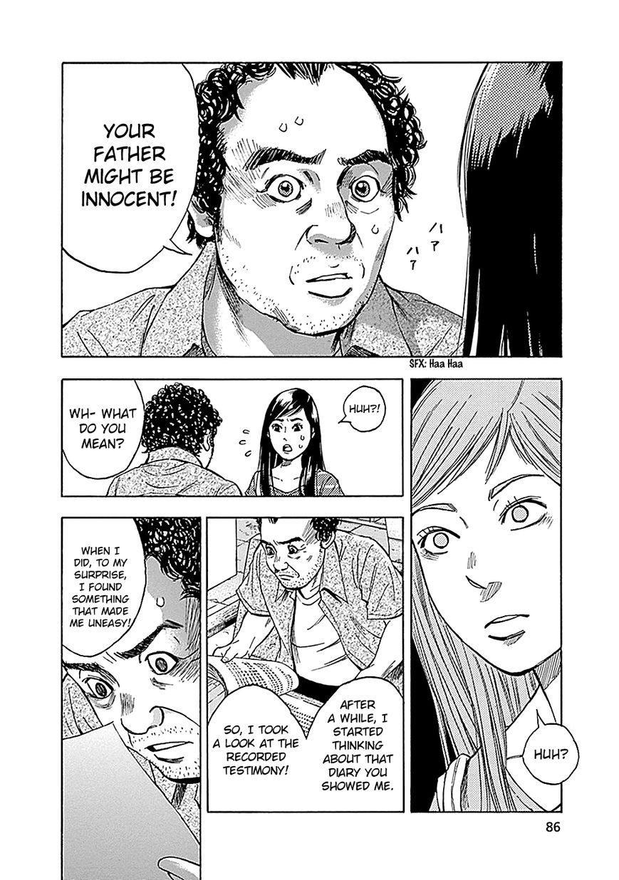 Kami-sama, Ki-sama o Koroshitai. Chapter 7 page 37 - Chapter 7 : August 2nd and August 3rd