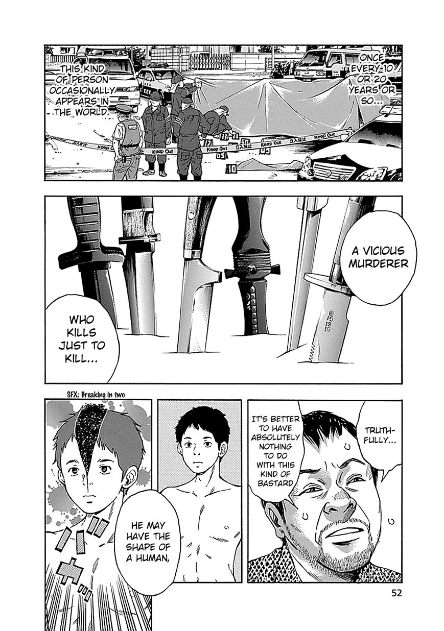 Kami-sama, Ki-sama o Koroshitai. Chapter 7 page 4 - Chapter 7 : August 2nd and August 3rd