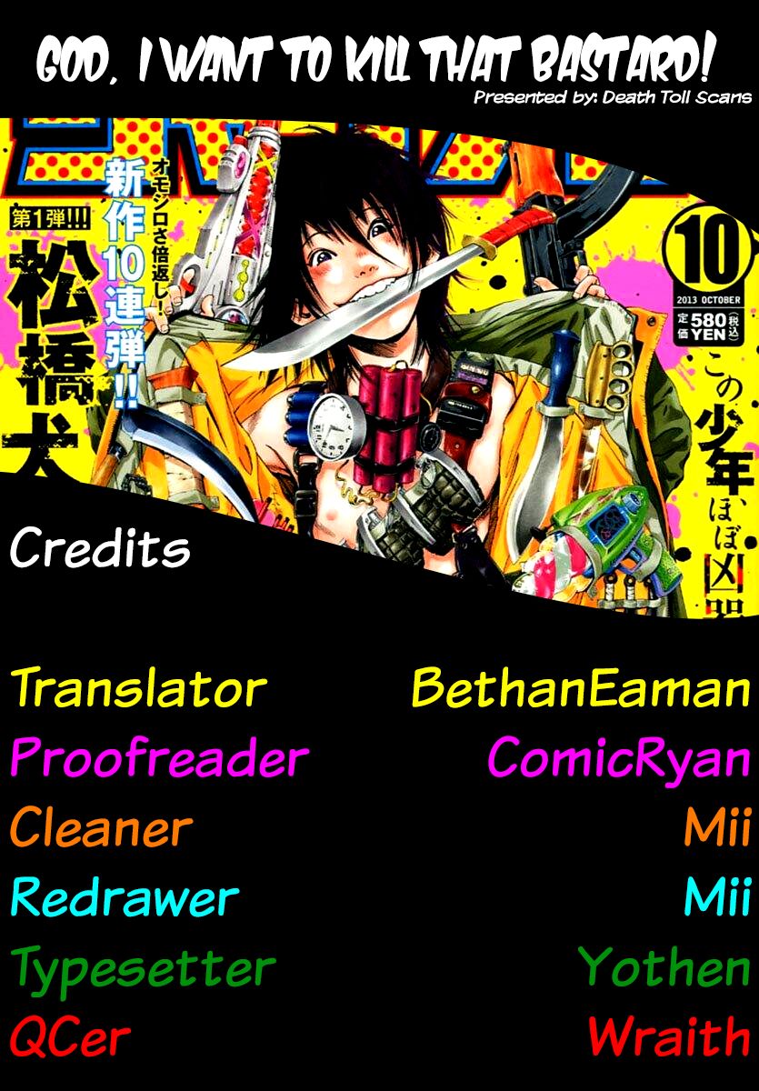 Kami-sama, Ki-sama o Koroshitai. Chapter 7 page 42 - Chapter 7 : August 2nd and August 3rd