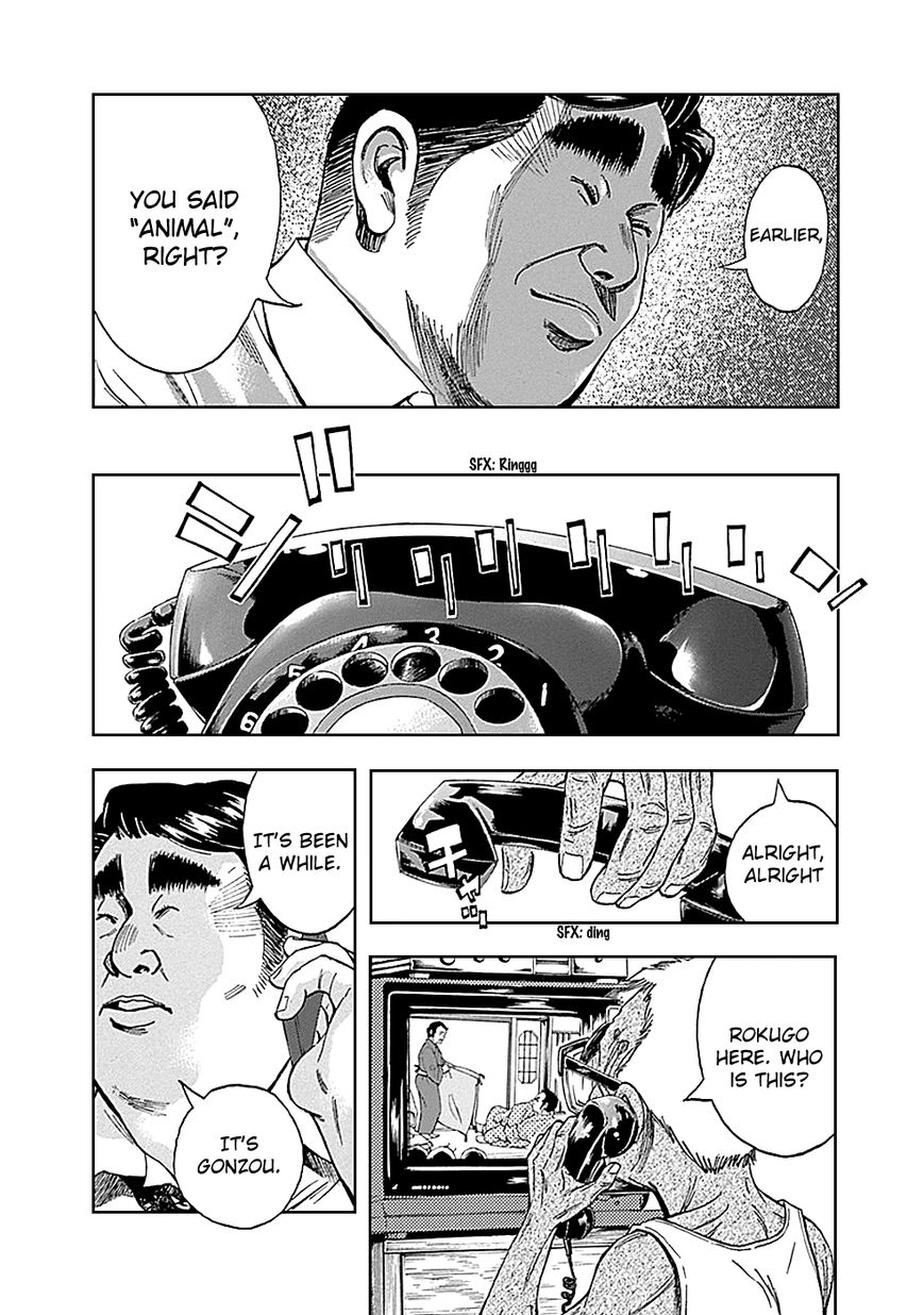 Kami-sama, Ki-sama o Koroshitai. Chapter 7 page 8 - Chapter 7 : August 2nd and August 3rd
