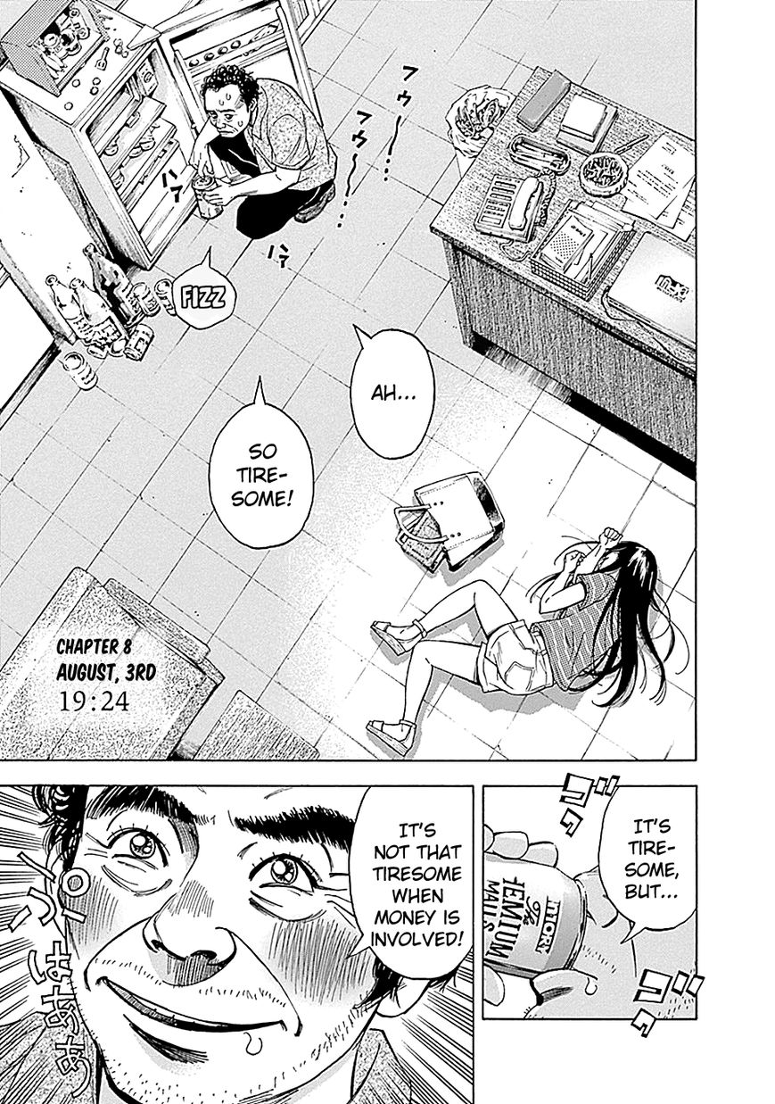 Kami-sama, Ki-sama o Koroshitai. Chapter 8 page 1 - Chapter 8 : August 3rd, 19:24