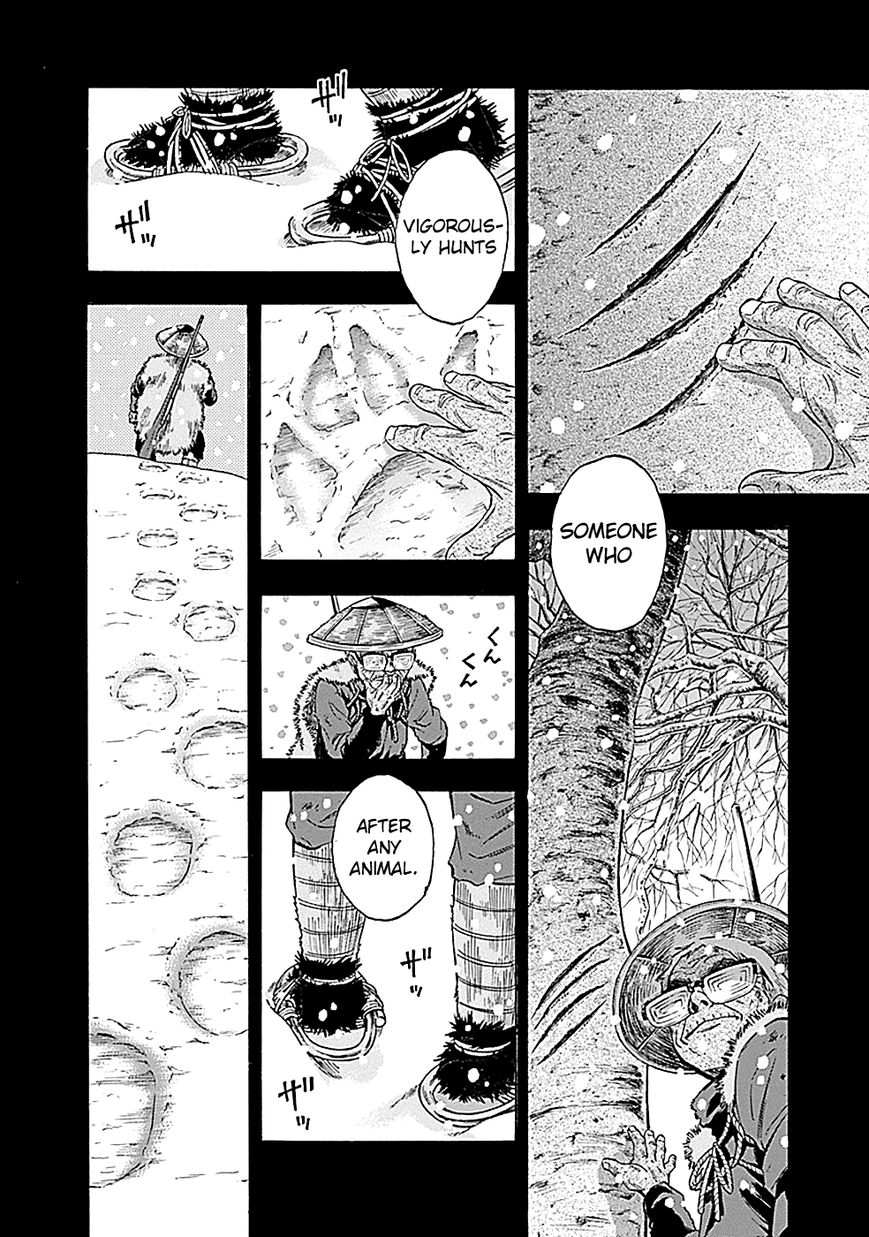 Kami-sama, Ki-sama o Koroshitai. Chapter 8 page 10 - Chapter 8 : August 3rd, 19:24