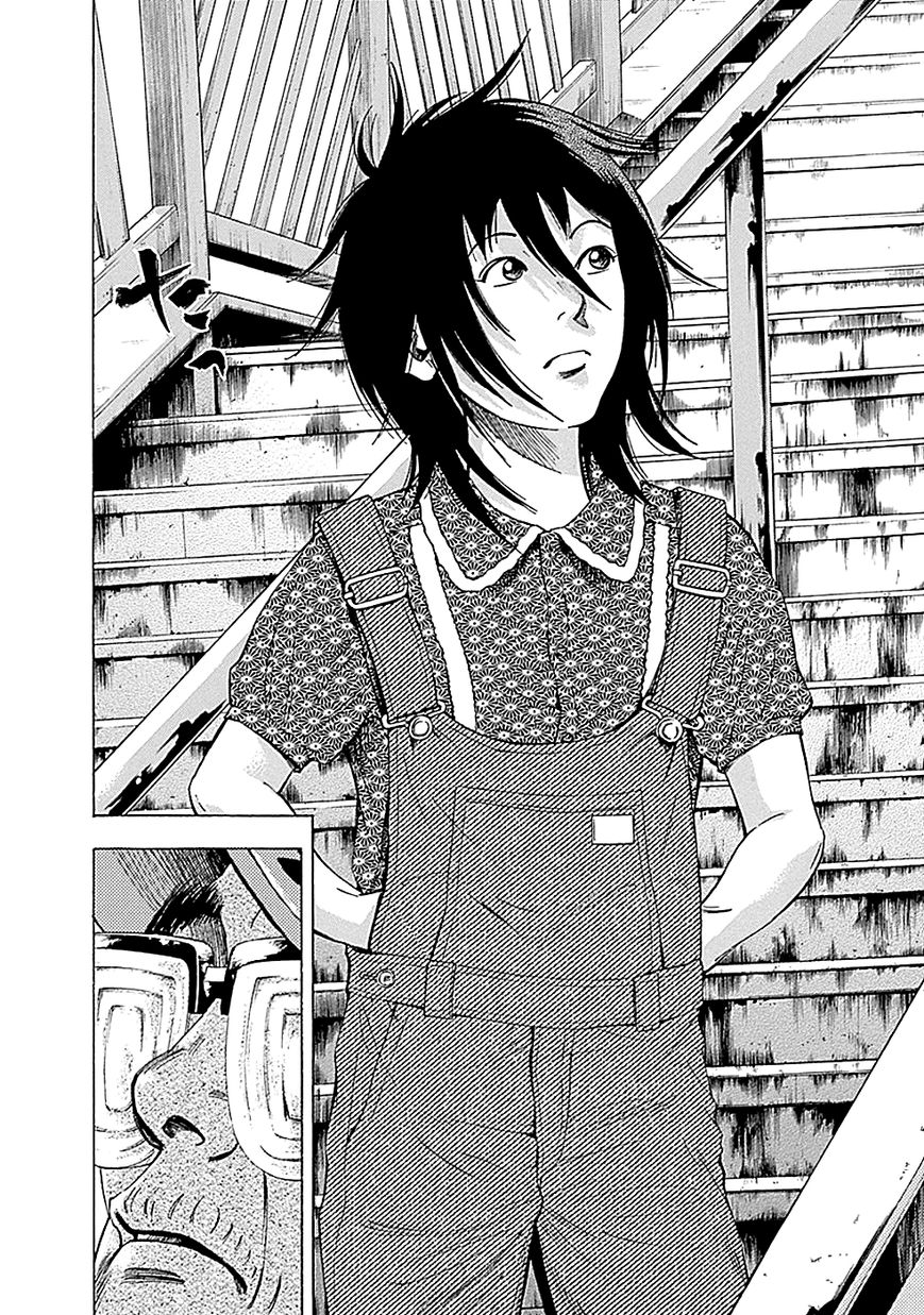 Kami-sama, Ki-sama o Koroshitai. Chapter 8 page 16 - Chapter 8 : August 3rd, 19:24