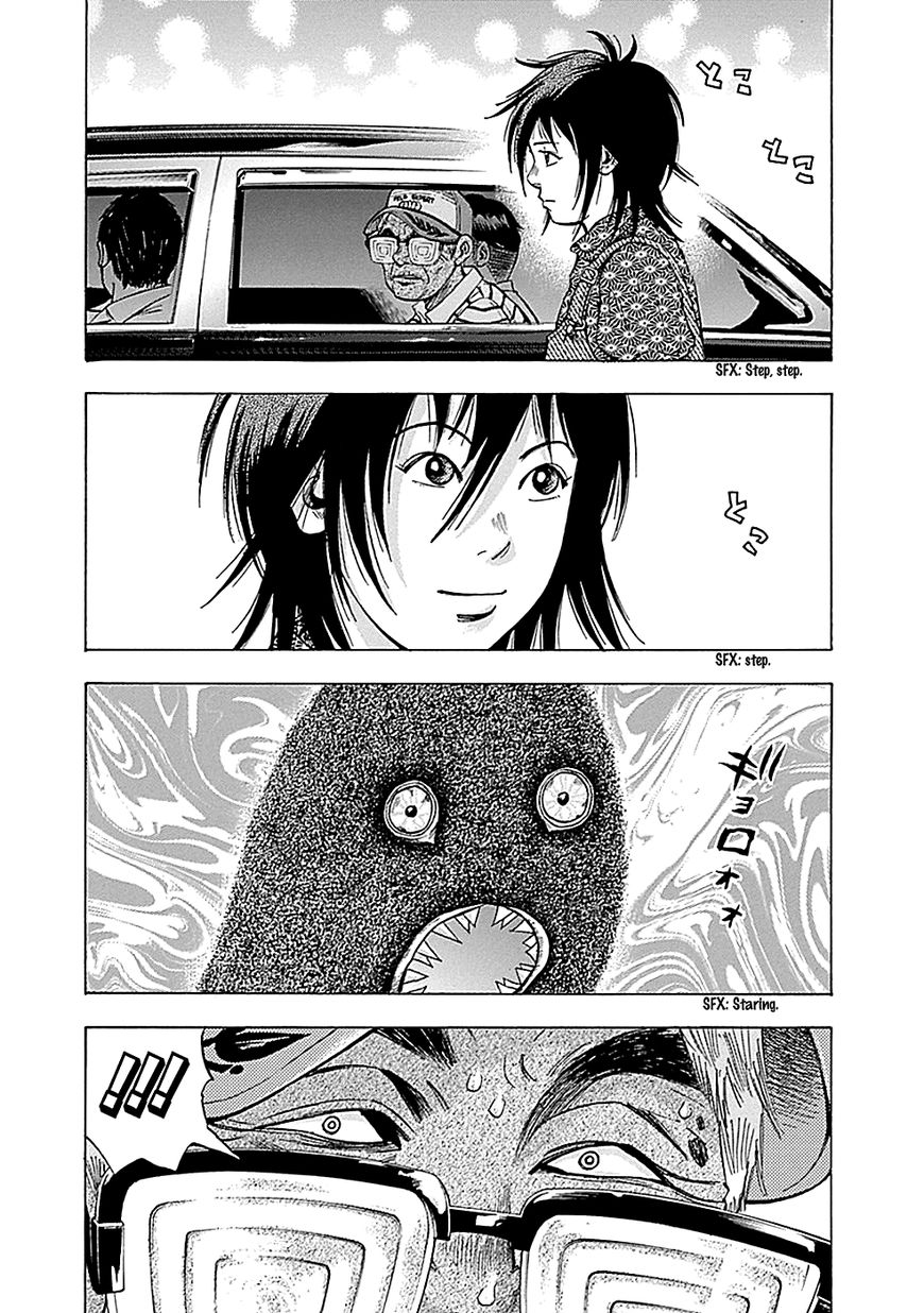 Kami-sama, Ki-sama o Koroshitai. Chapter 8 page 17 - Chapter 8 : August 3rd, 19:24