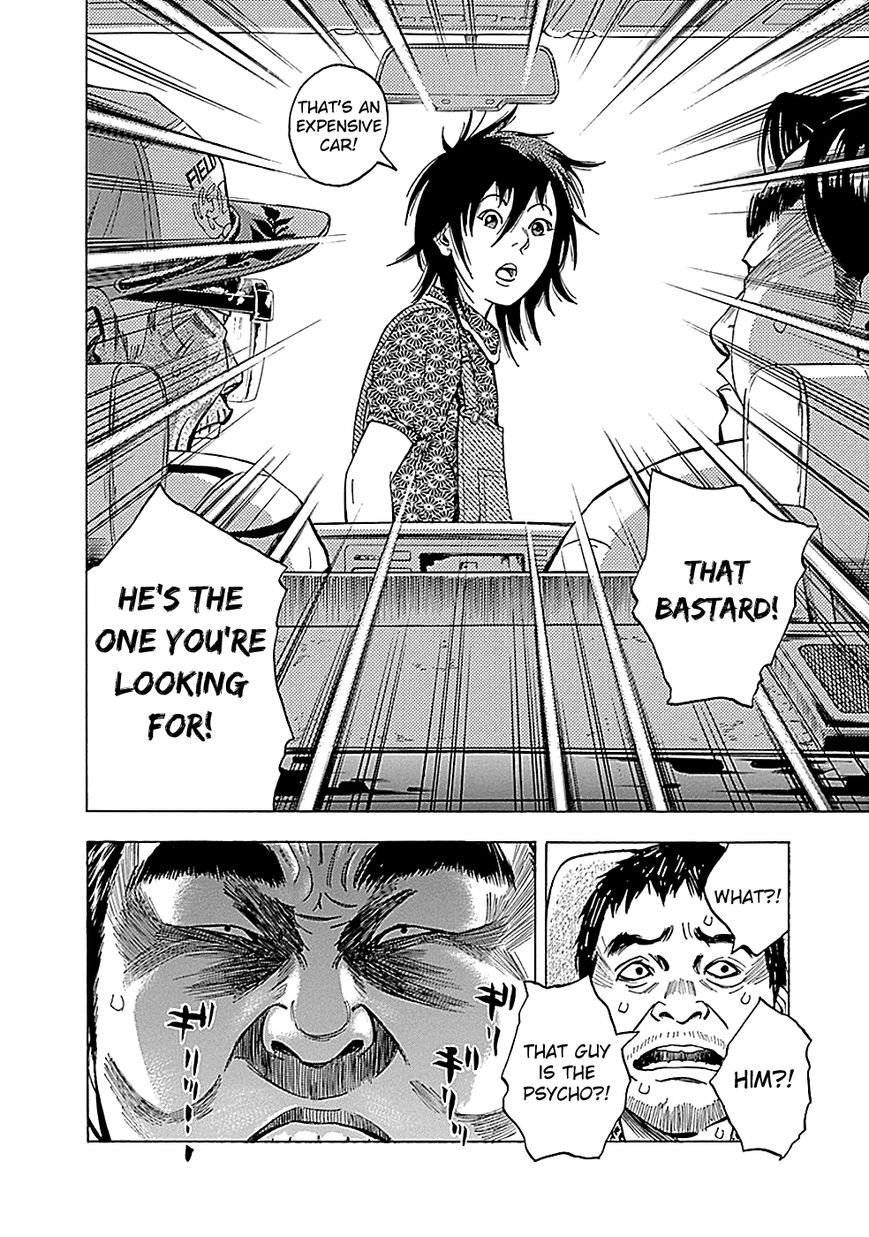 Kami-sama, Ki-sama o Koroshitai. Chapter 8 page 20 - Chapter 8 : August 3rd, 19:24