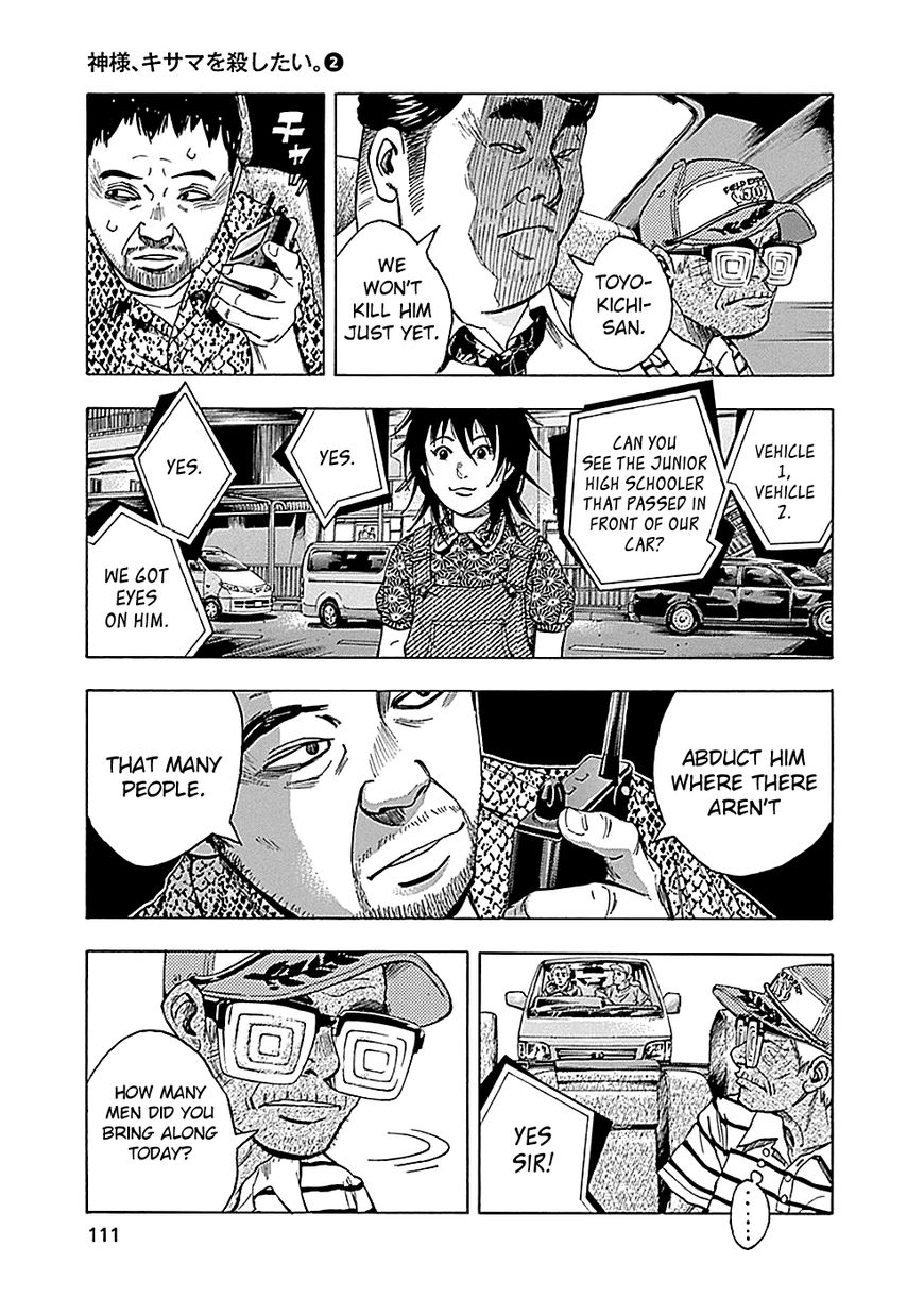 Kami-sama, Ki-sama o Koroshitai. Chapter 8 page 21 - Chapter 8 : August 3rd, 19:24