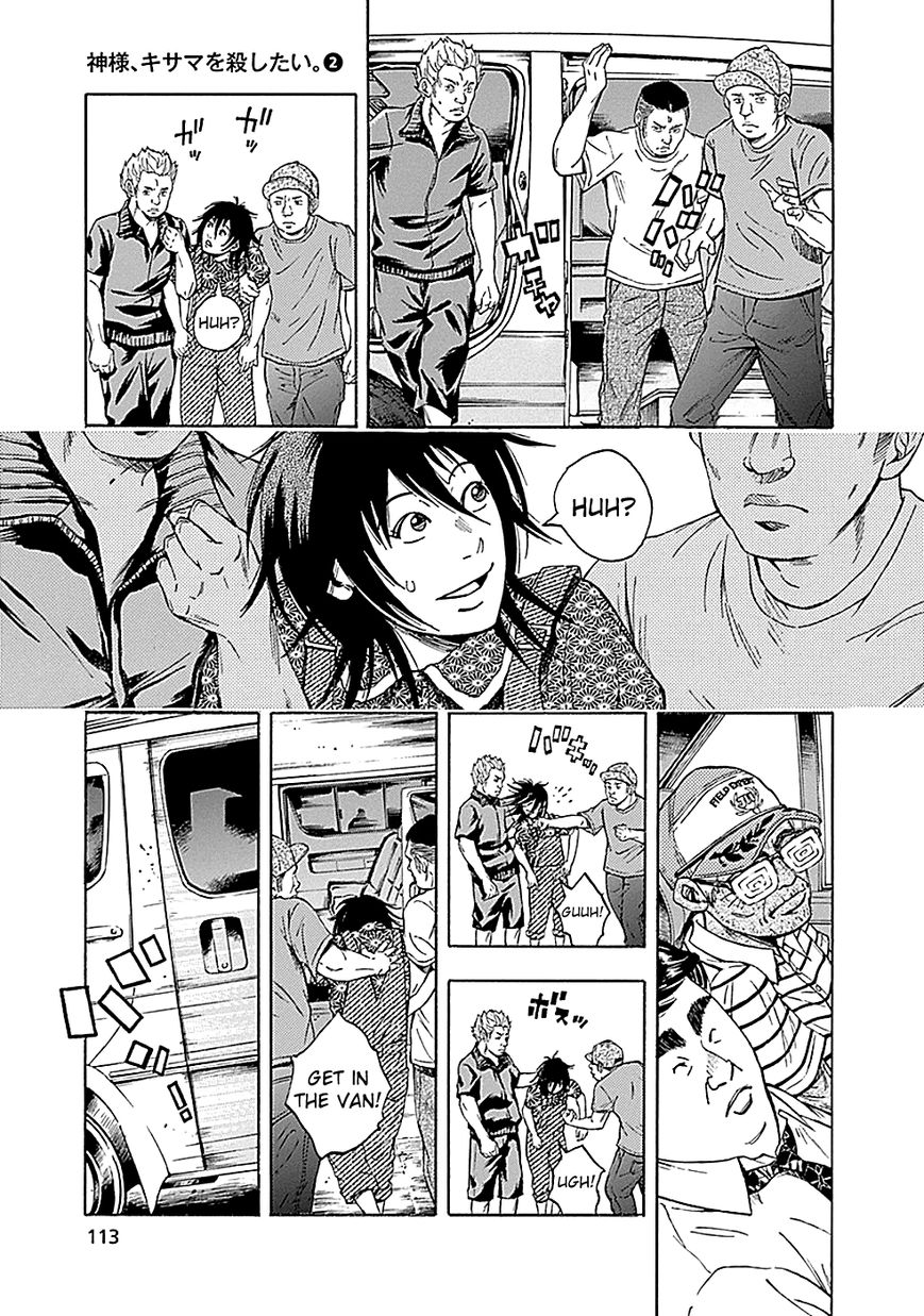 Kami-sama, Ki-sama o Koroshitai. Chapter 8 page 23 - Chapter 8 : August 3rd, 19:24