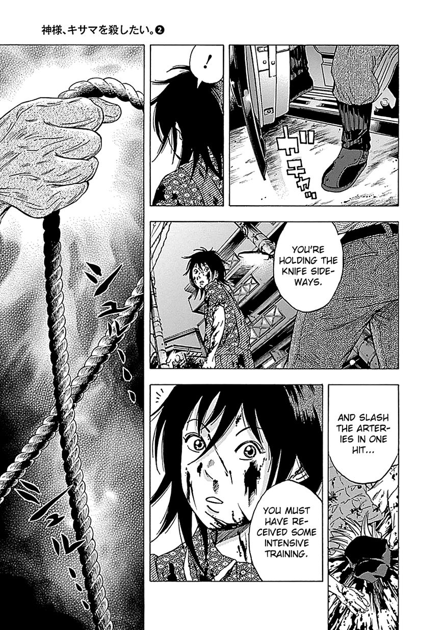 Kami-sama, Ki-sama o Koroshitai. Chapter 8 page 30 - Chapter 8 : August 3rd, 19:24