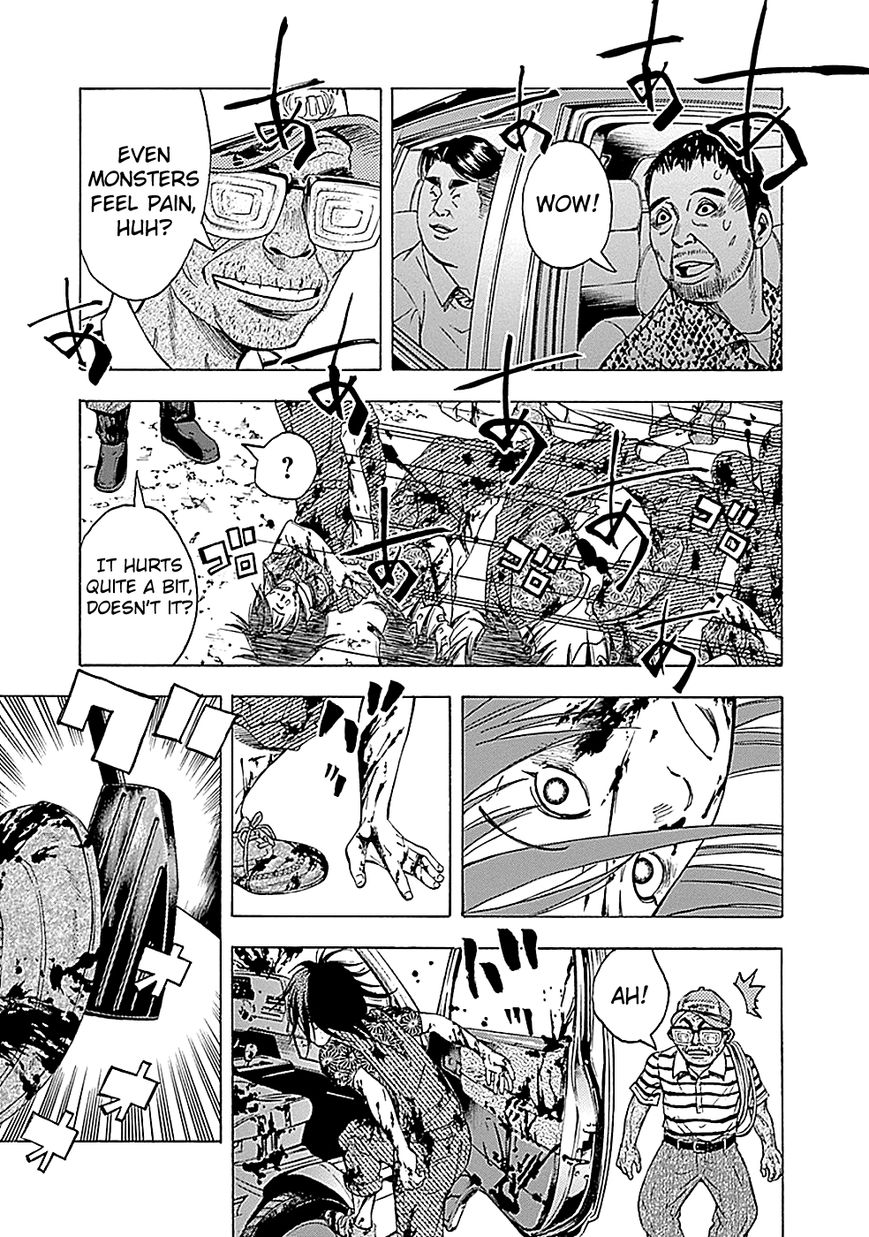 Kami-sama, Ki-sama o Koroshitai. Chapter 8 page 37 - Chapter 8 : August 3rd, 19:24