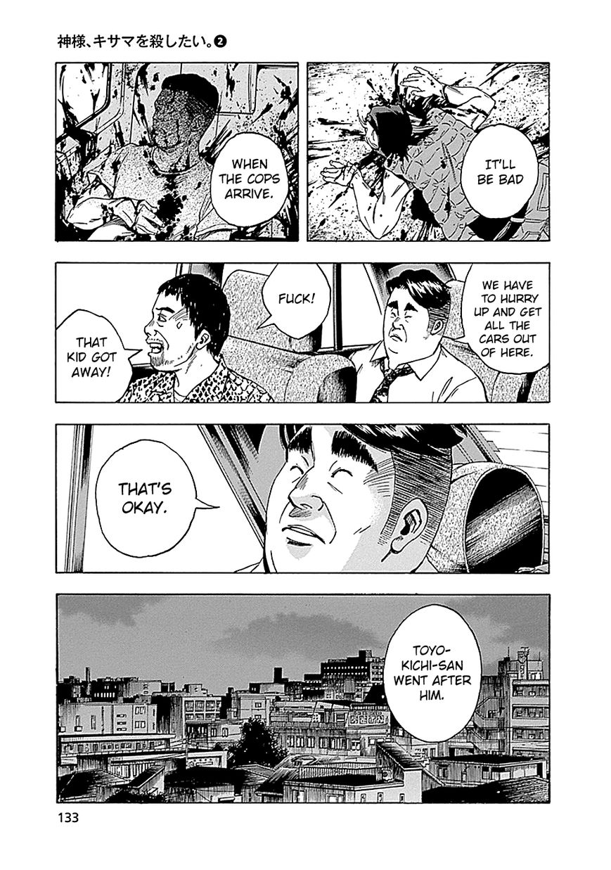 Kami-sama, Ki-sama o Koroshitai. Chapter 8 page 41 - Chapter 8 : August 3rd, 19:24