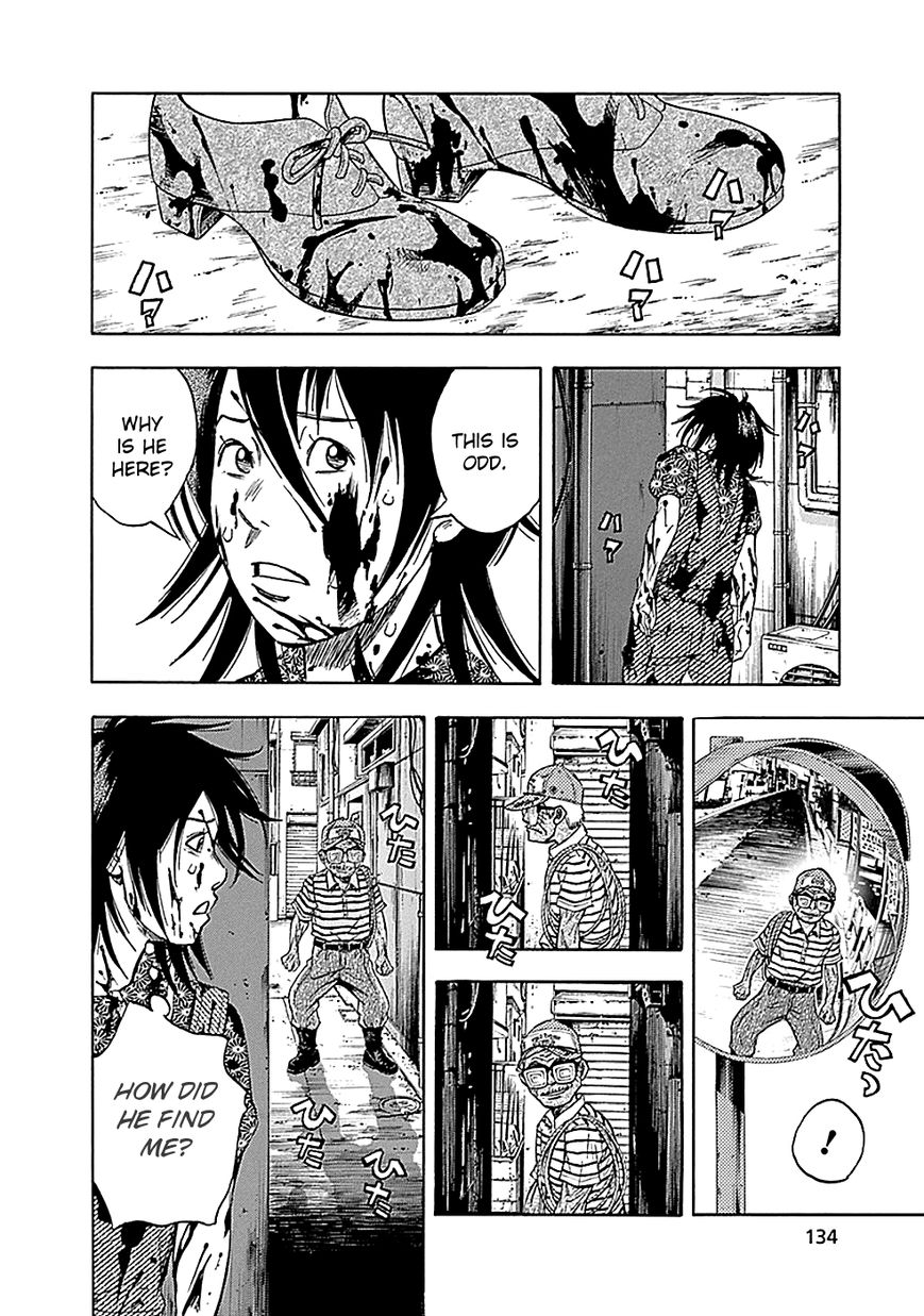 Kami-sama, Ki-sama o Koroshitai. Chapter 8 page 42 - Chapter 8 : August 3rd, 19:24