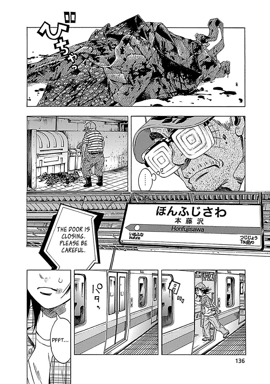 Kami-sama, Ki-sama o Koroshitai. Chapter 8 page 44 - Chapter 8 : August 3rd, 19:24