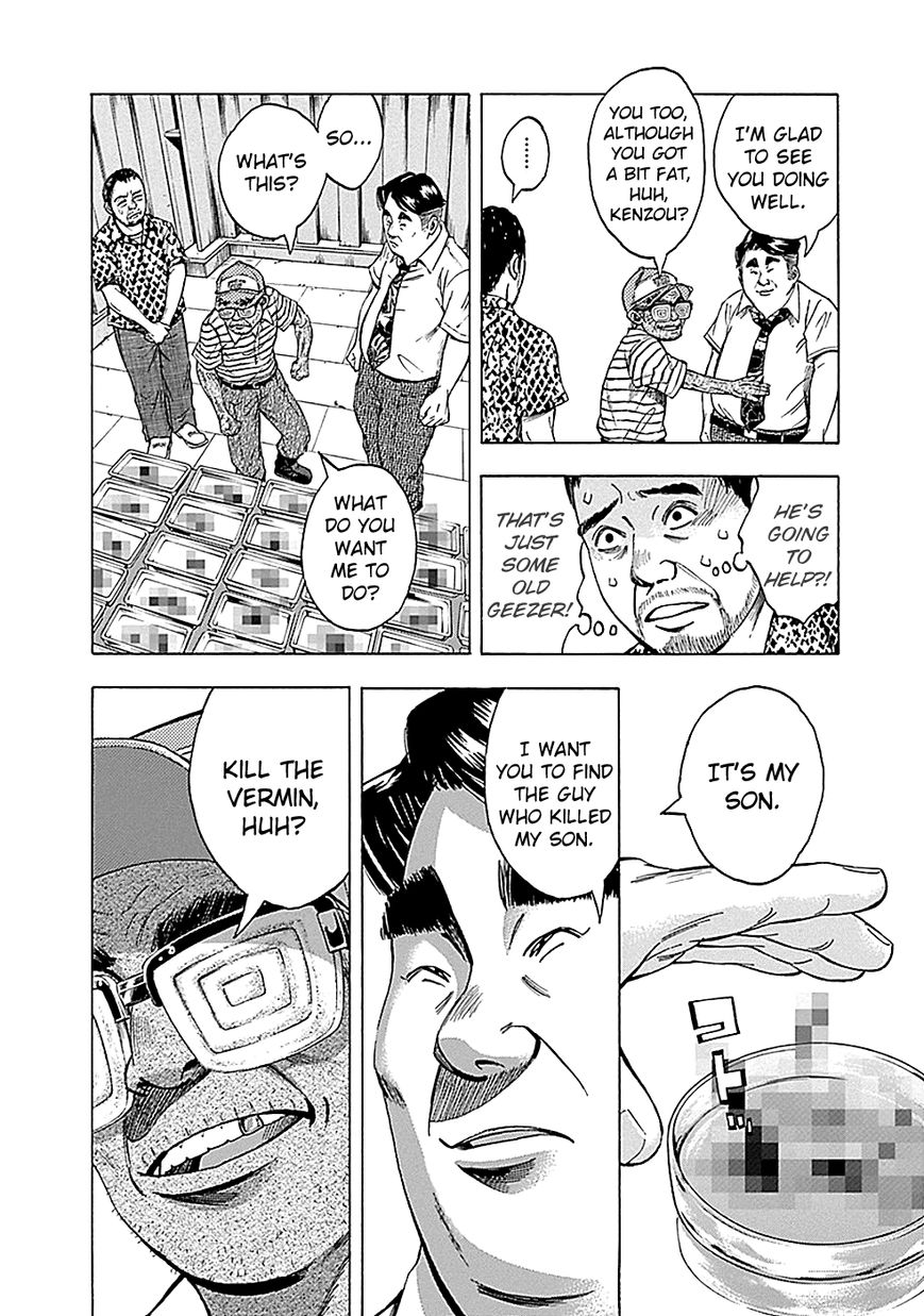 Kami-sama, Ki-sama o Koroshitai. Chapter 8 page 6 - Chapter 8 : August 3rd, 19:24