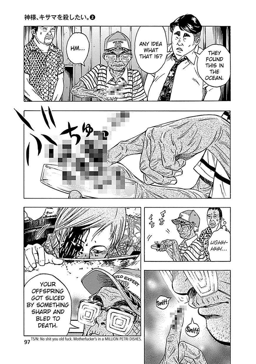 Kami-sama, Ki-sama o Koroshitai. Chapter 8 page 7 - Chapter 8 : August 3rd, 19:24