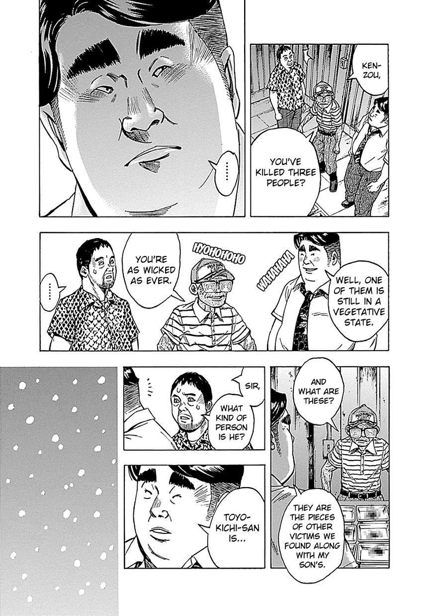 Kami-sama, Ki-sama o Koroshitai. Chapter 8 page 9 - Chapter 8 : August 3rd, 19:24