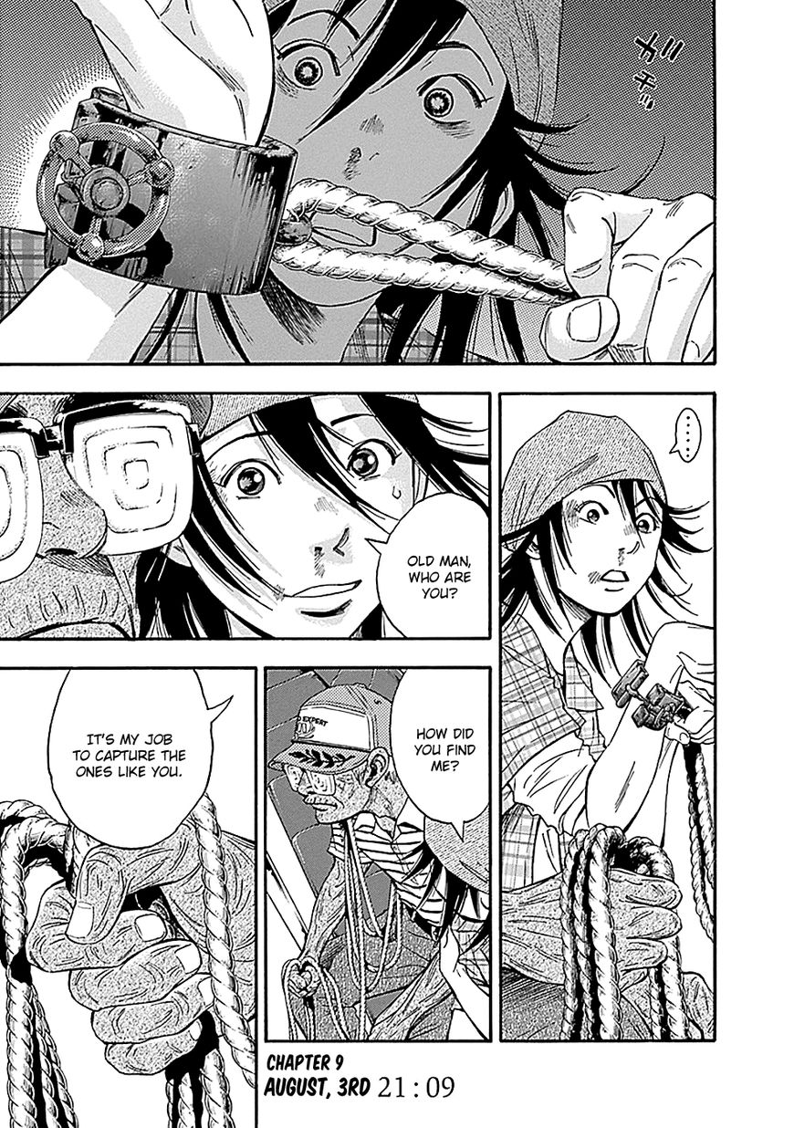 Kami-sama, Ki-sama o Koroshitai. Chapter 9 page 1 - Chapter 9 : August 3rd, 21:09
