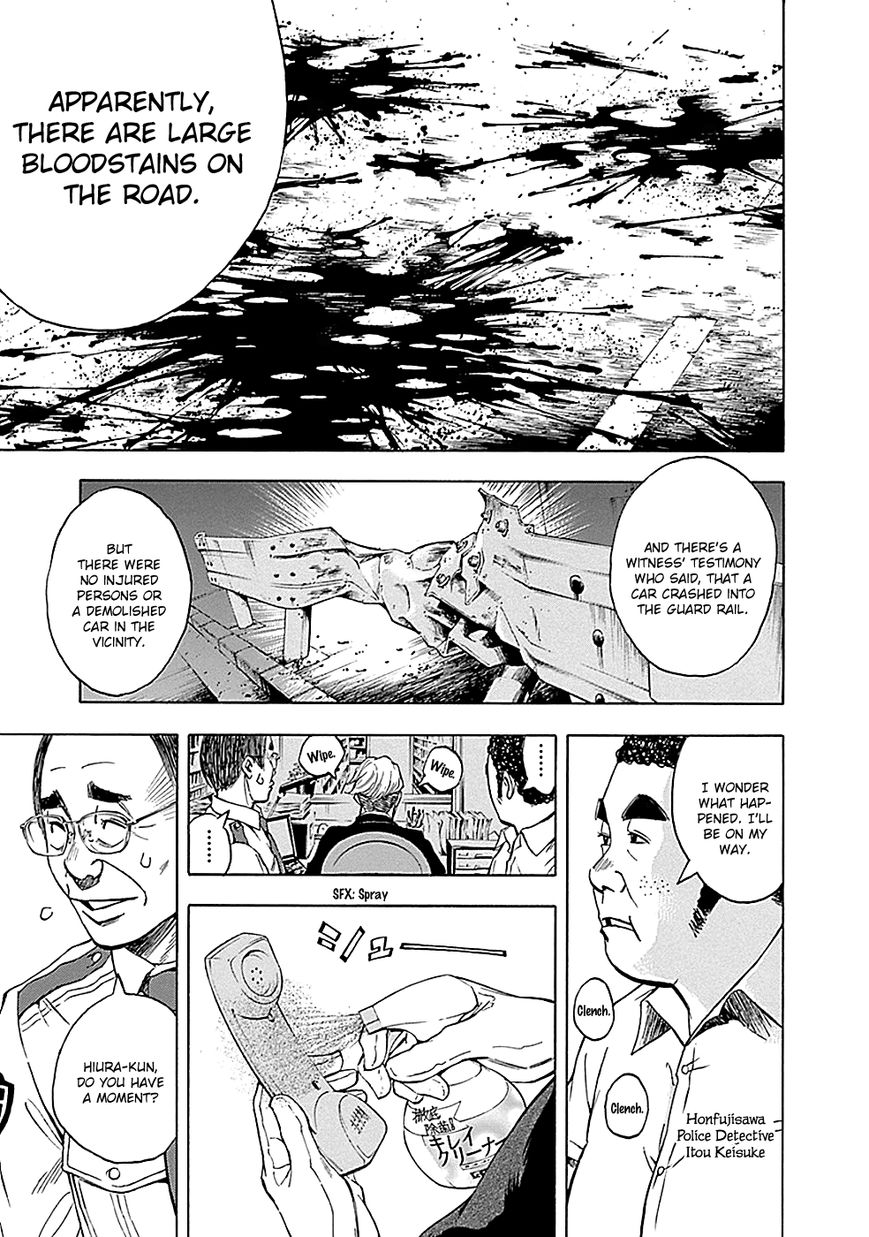 Kami-sama, Ki-sama o Koroshitai. Chapter 9 page 15 - Chapter 9 : August 3rd, 21:09