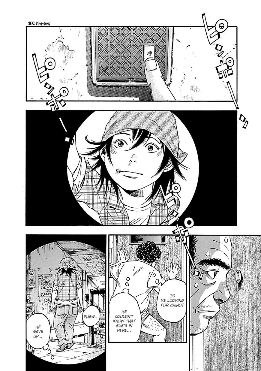 Kami-sama, Ki-sama o Koroshitai. Chapter 9 page 17 - Chapter 9 : August 3rd, 21:09