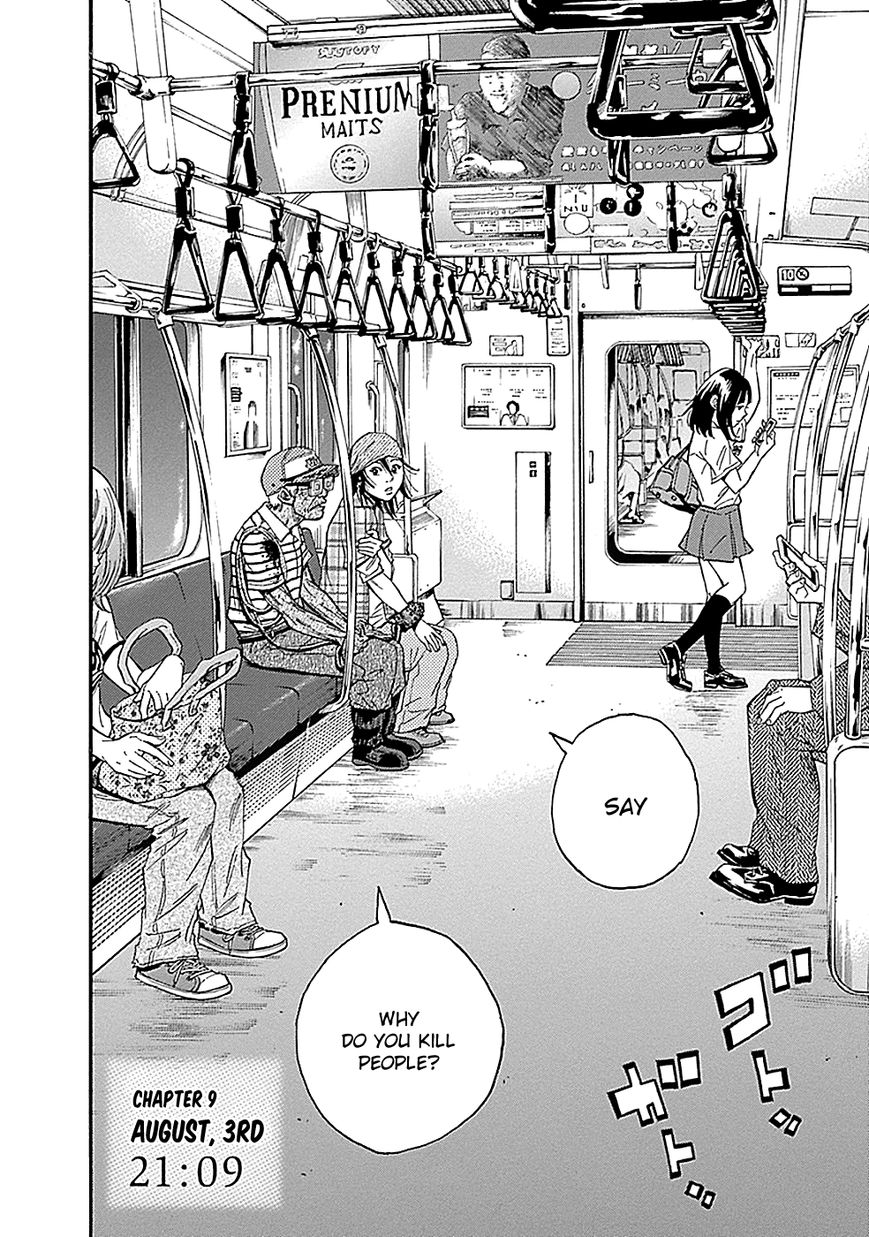 Kami-sama, Ki-sama o Koroshitai. Chapter 9 page 2 - Chapter 9 : August 3rd, 21:09