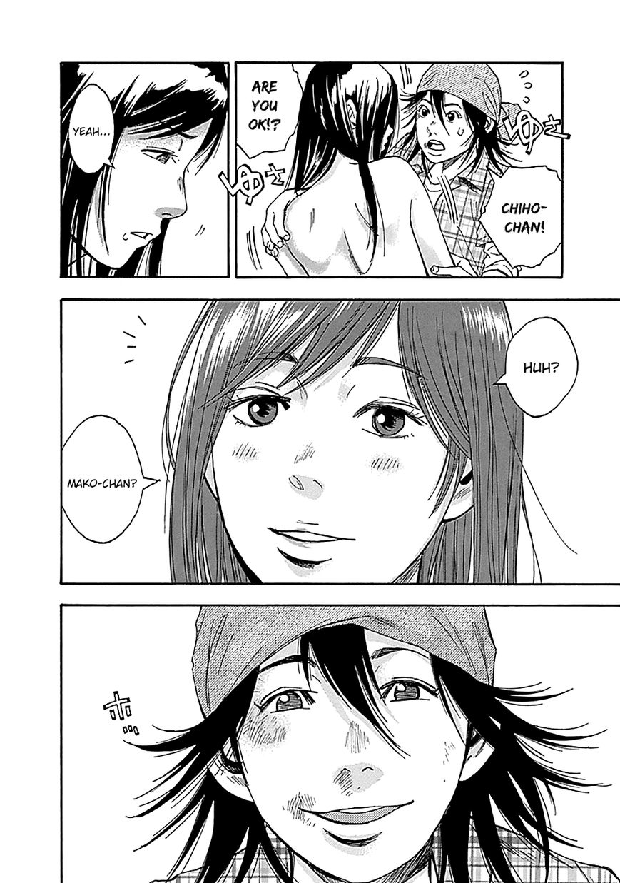 Kami-sama, Ki-sama o Koroshitai. Chapter 9 page 20 - Chapter 9 : August 3rd, 21:09