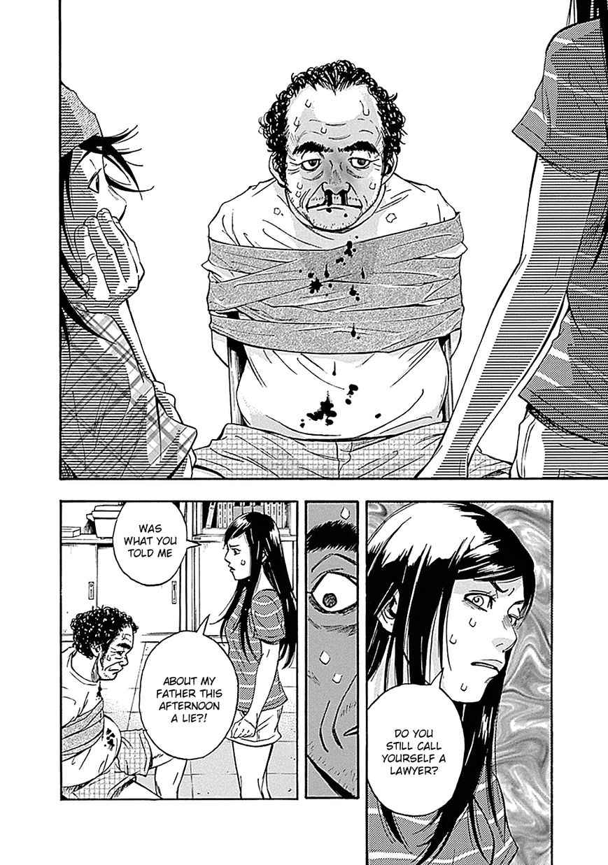 Kami-sama, Ki-sama o Koroshitai. Chapter 9 page 22 - Chapter 9 : August 3rd, 21:09